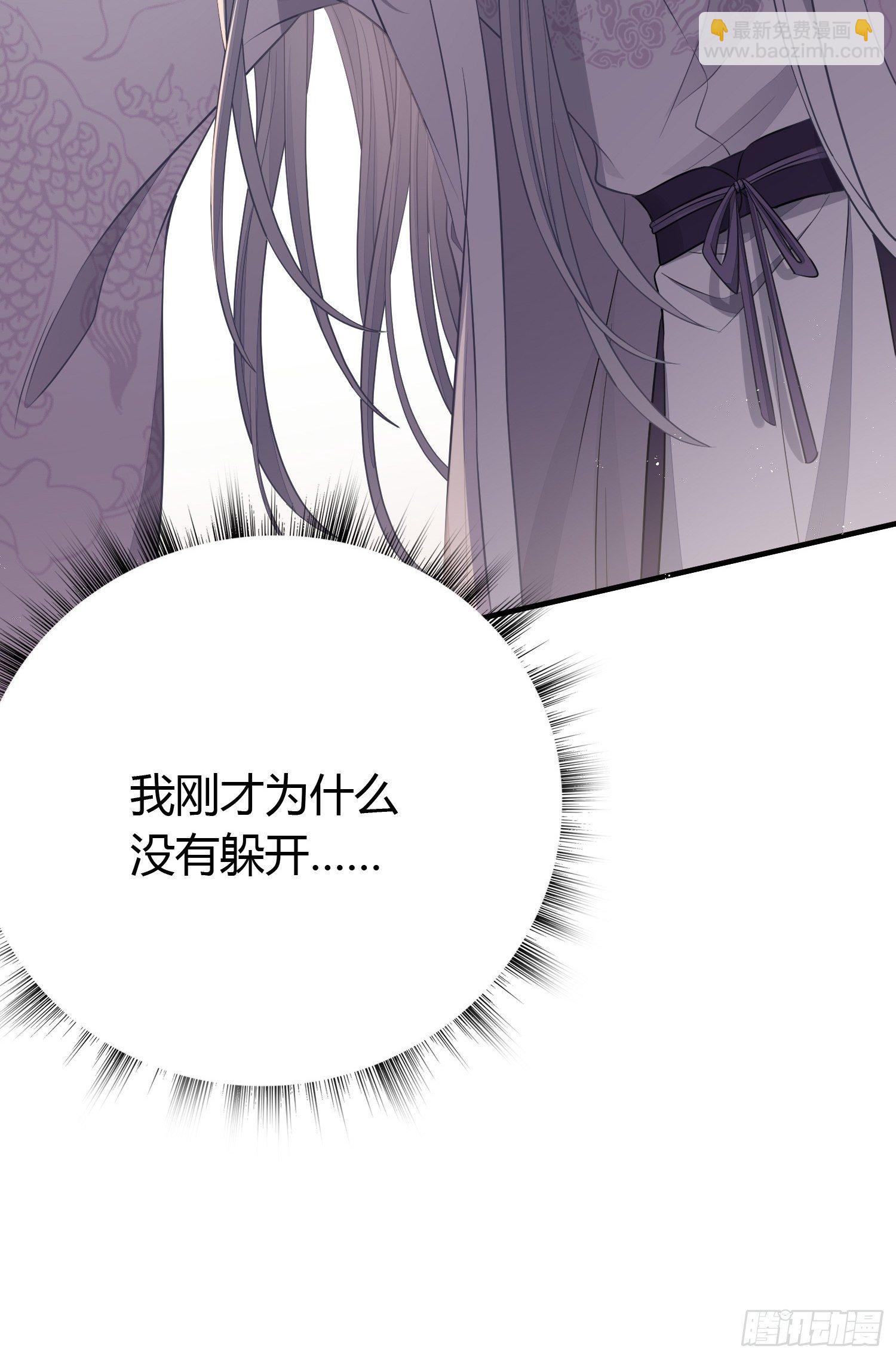 第三十五话 躲开-第47话