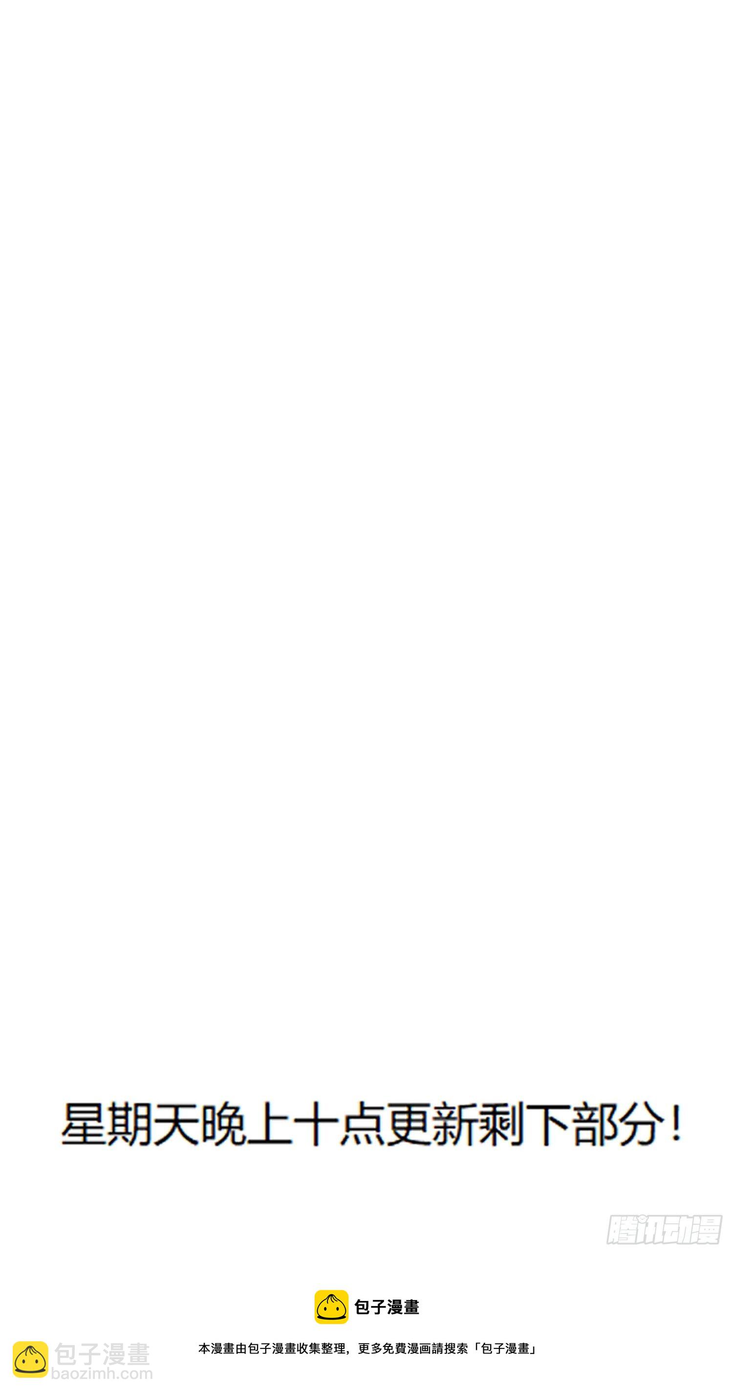 第三十五话 躲开-第47话