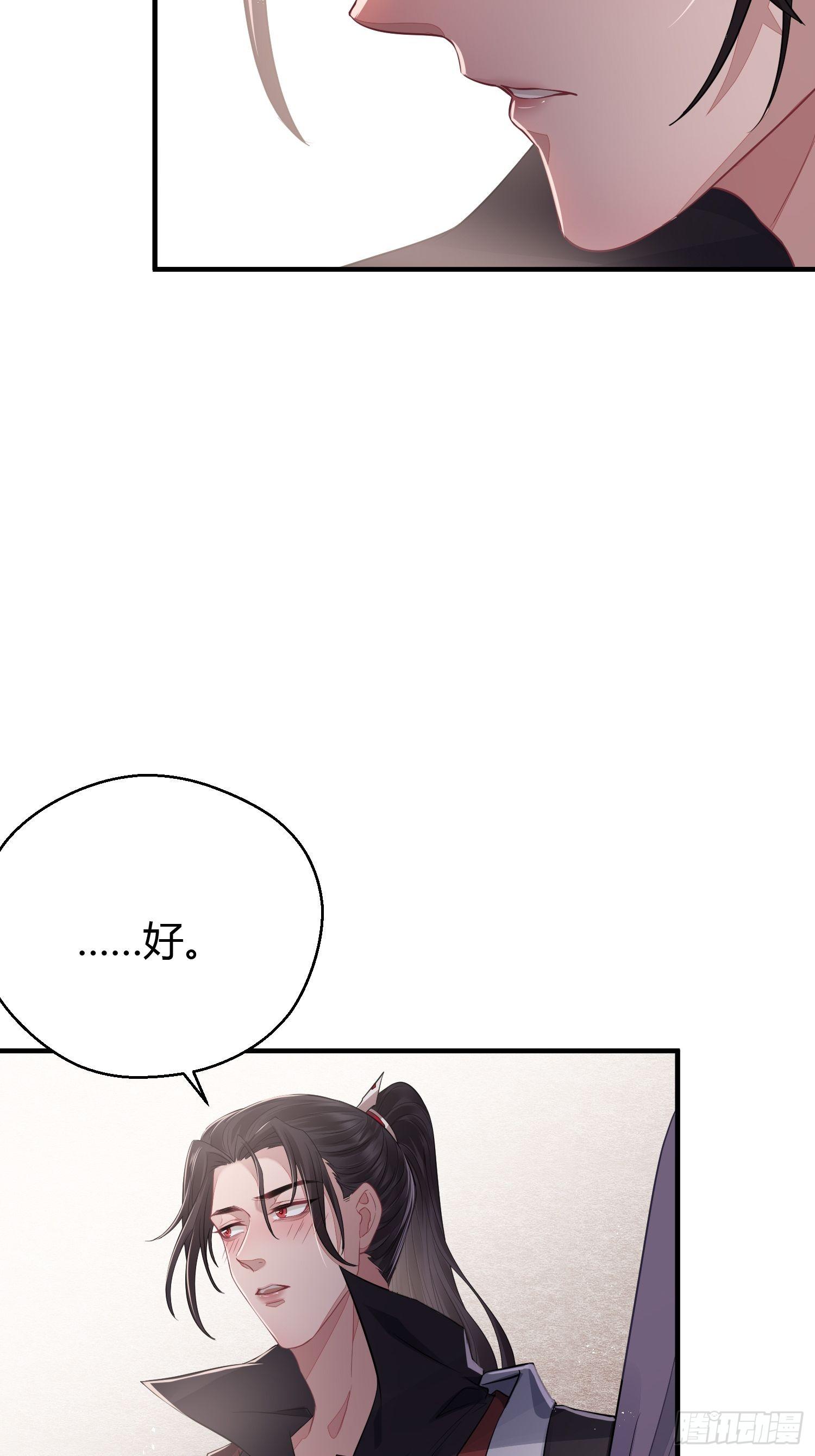 第三十五话 躲开-第47话