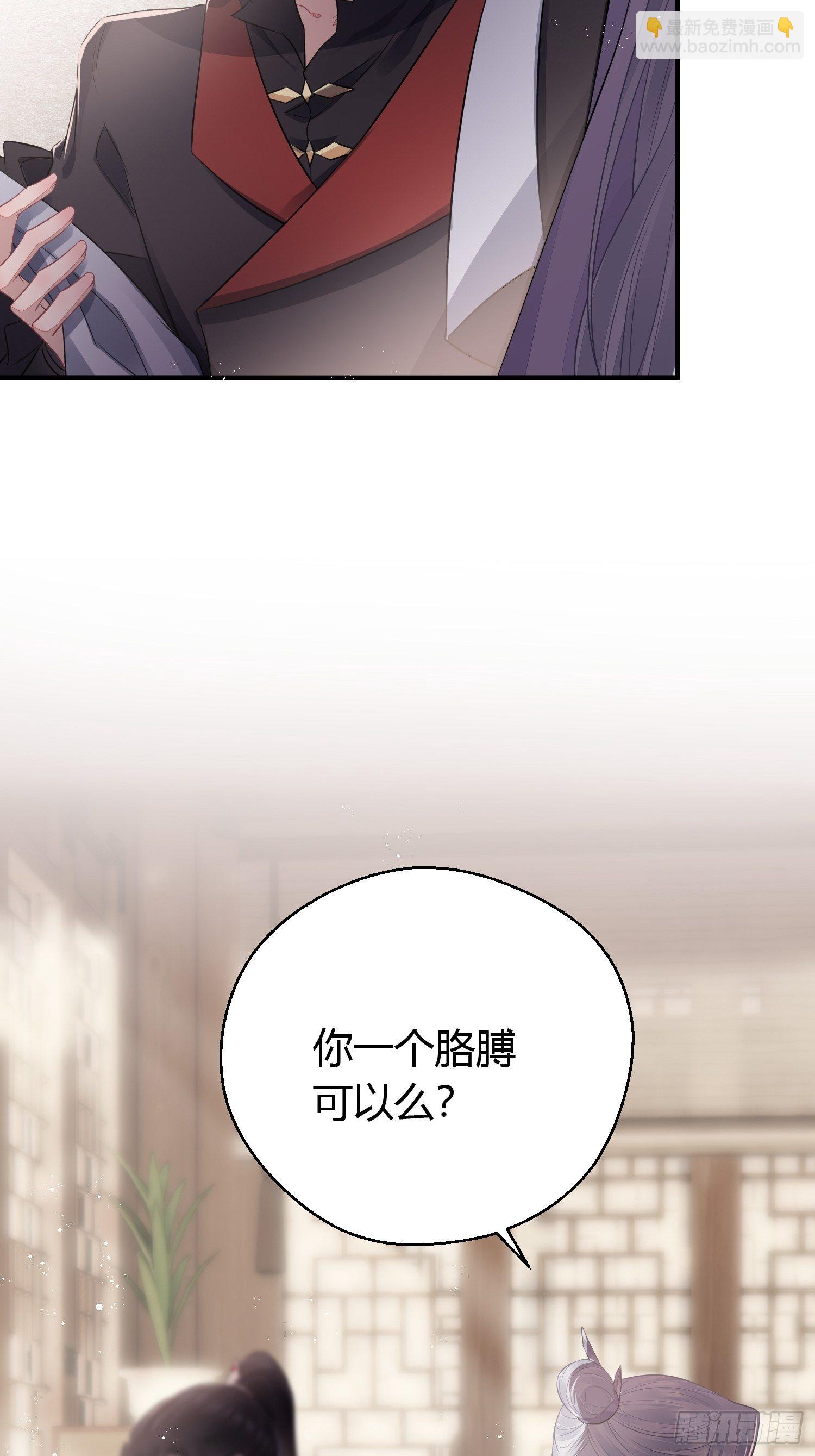 第三十五话 躲开-第47话