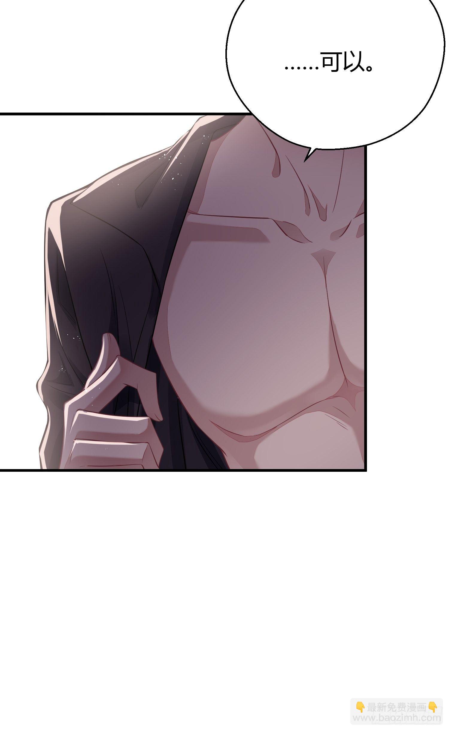 第三十五话 躲开-第47话