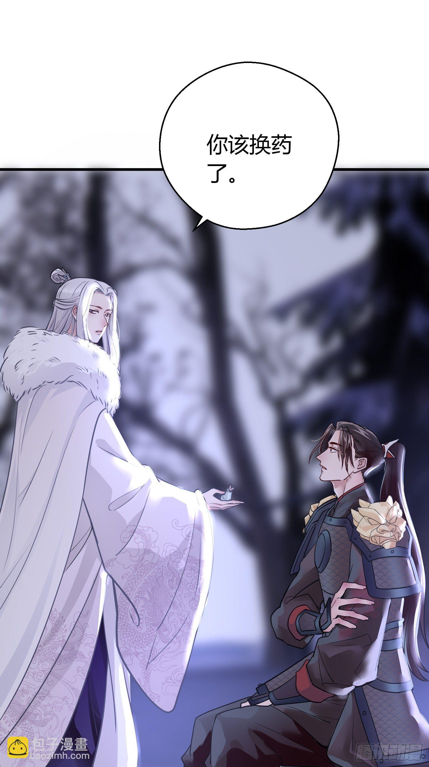 第三十七话 心伤(1/2)-第49话