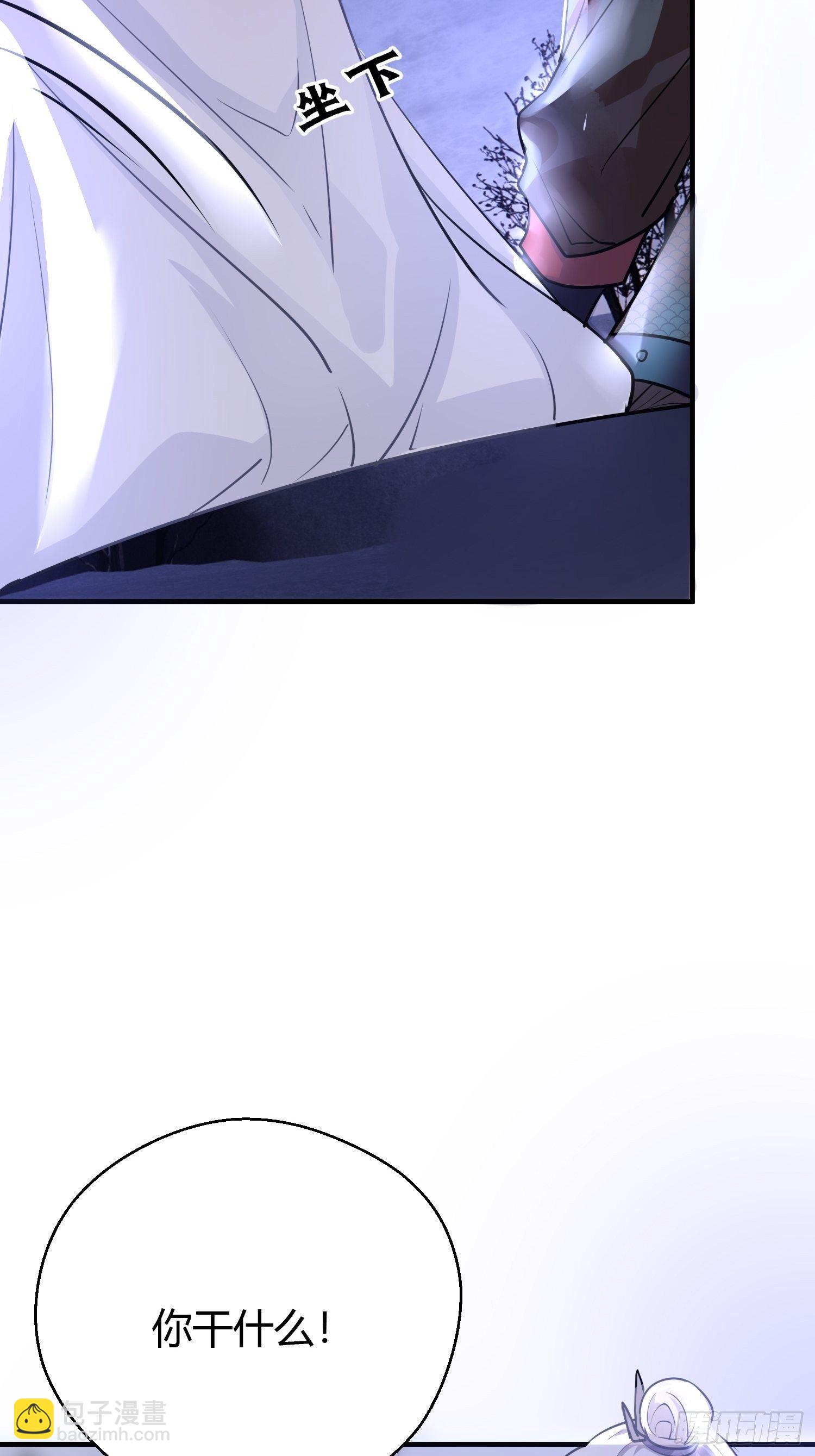 第三十七话 心伤(1/2)-第49话