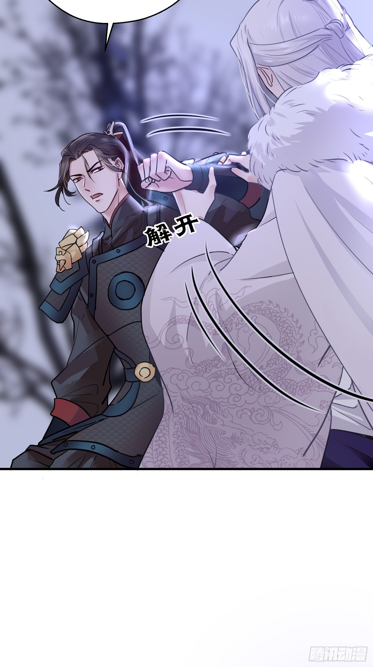 第三十七话 心伤(1/2)-第49话