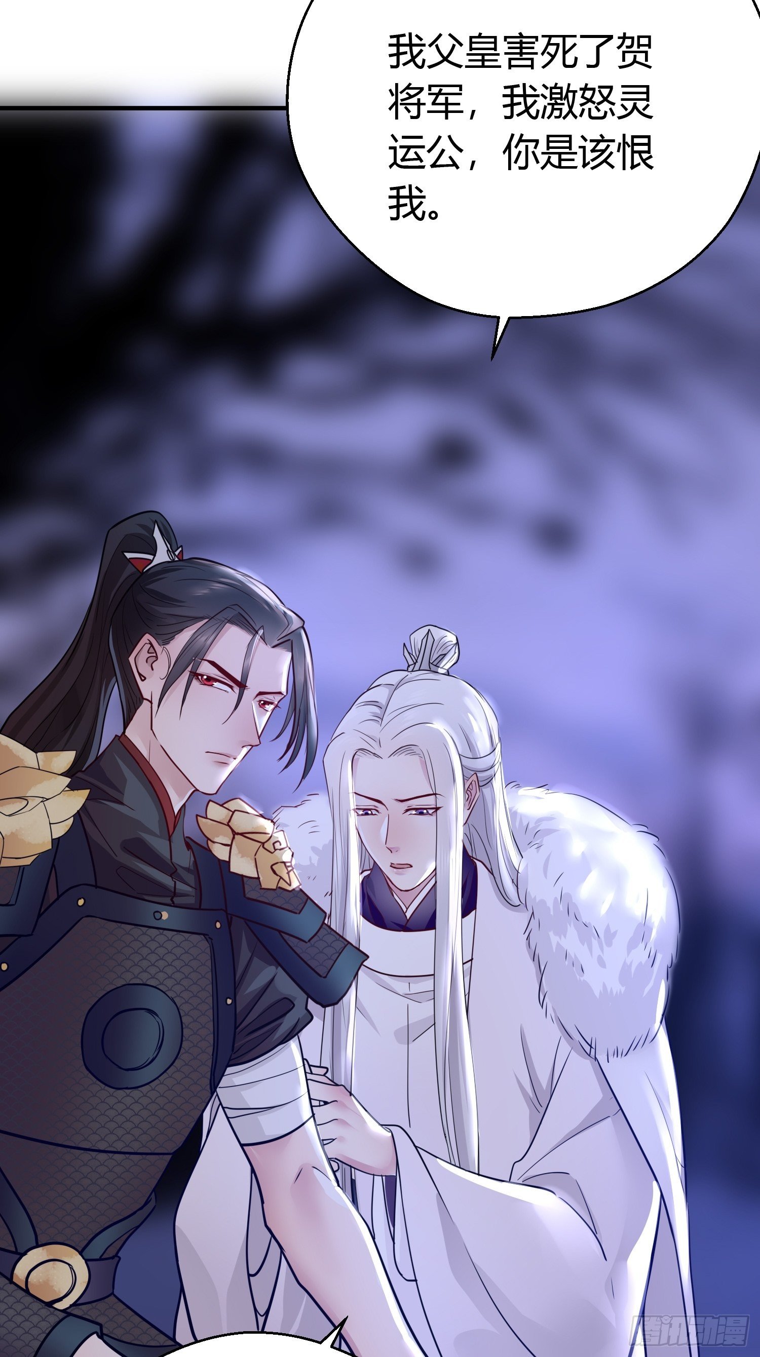 第三十七话 心伤(1/2)-第49话