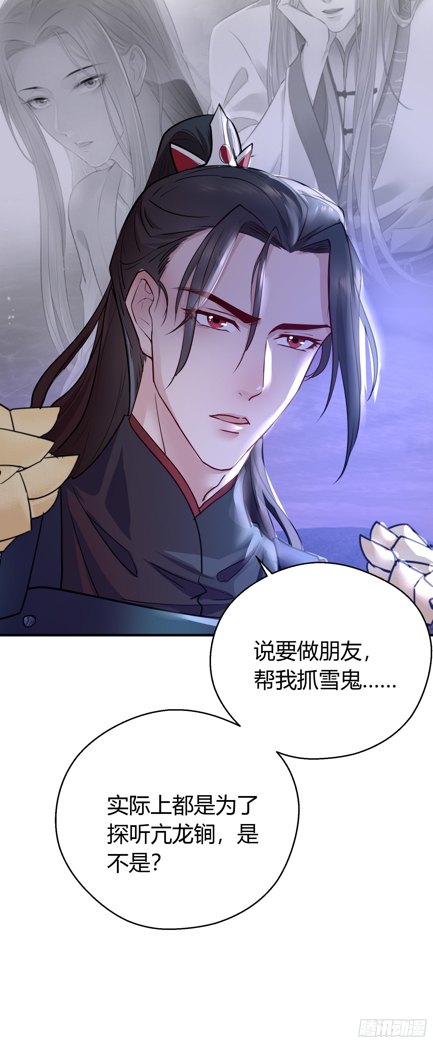 第三十七话 心伤(1/2)-第49话