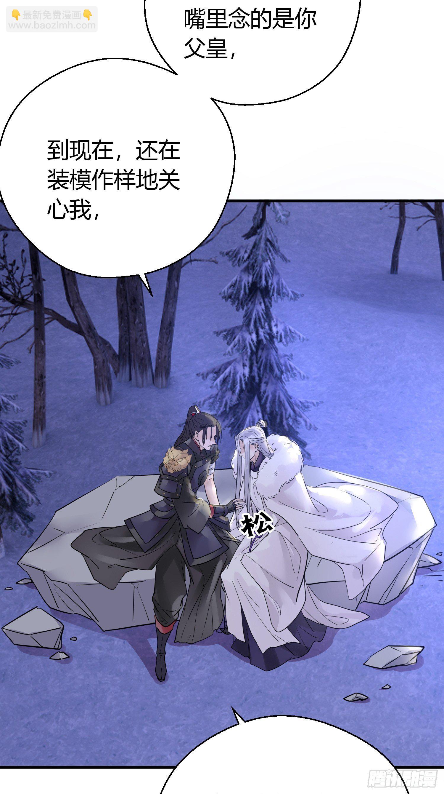 第三十七话 心伤(1/2)-第49话