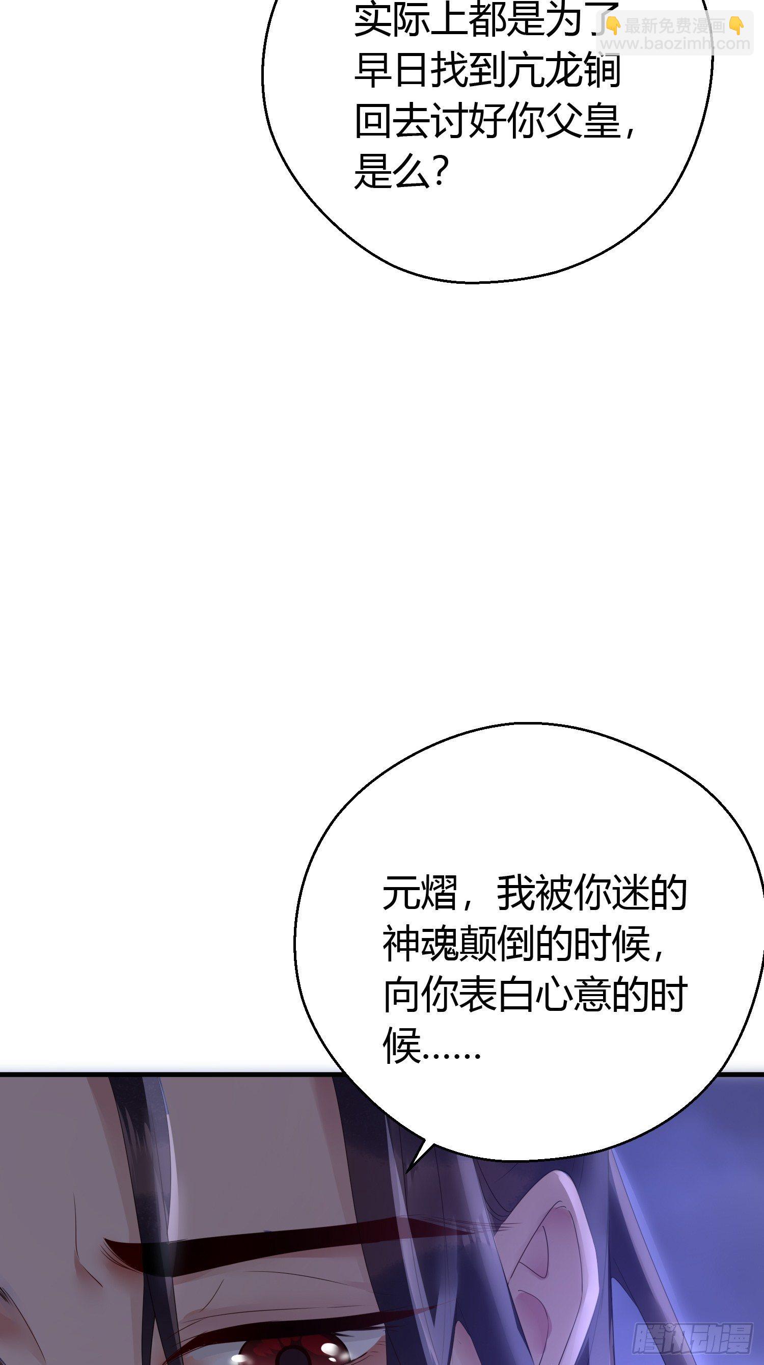 第三十七话 心伤(1/2)-第49话