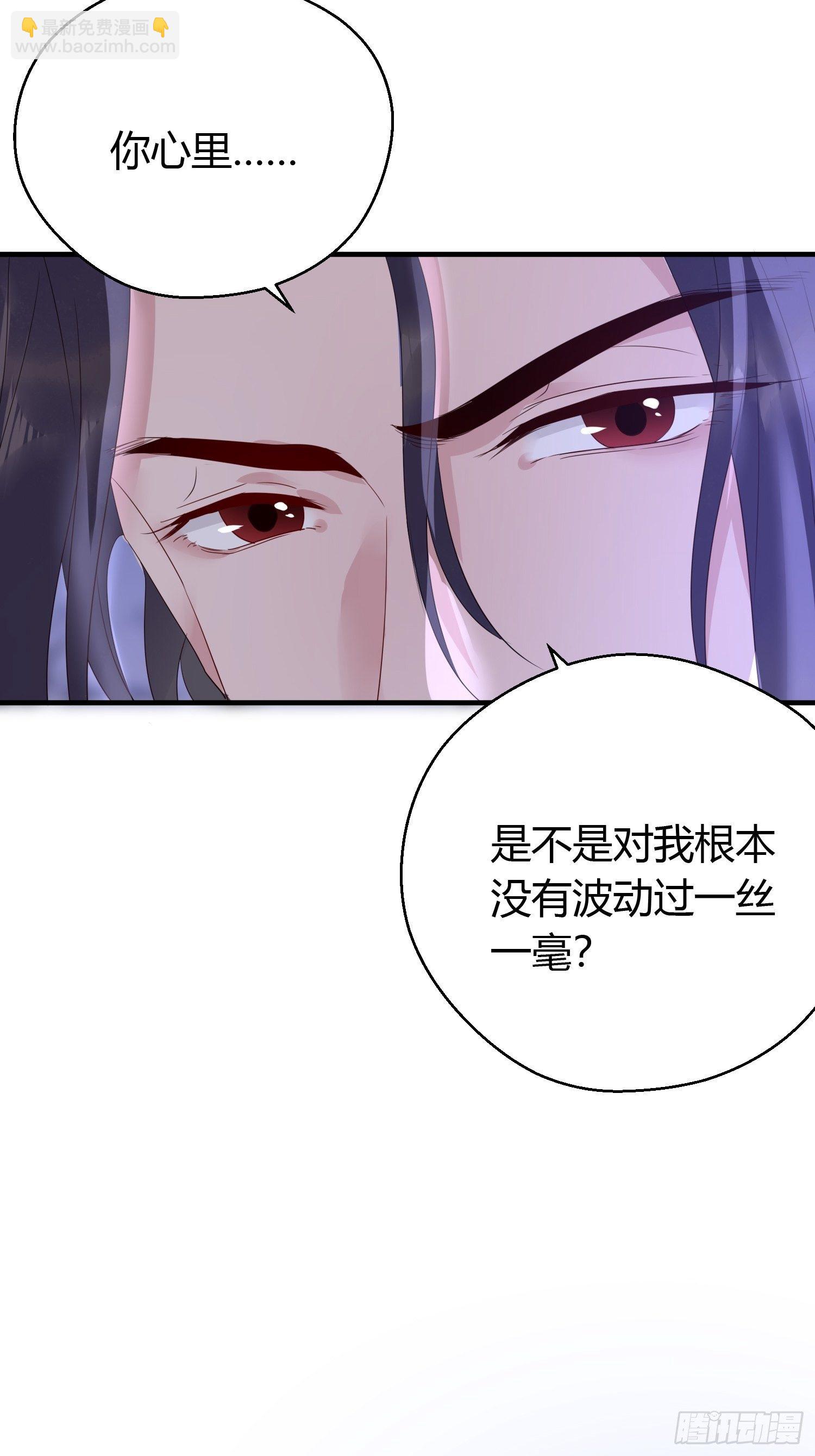 第三十七话 心伤(1/2)-第49话