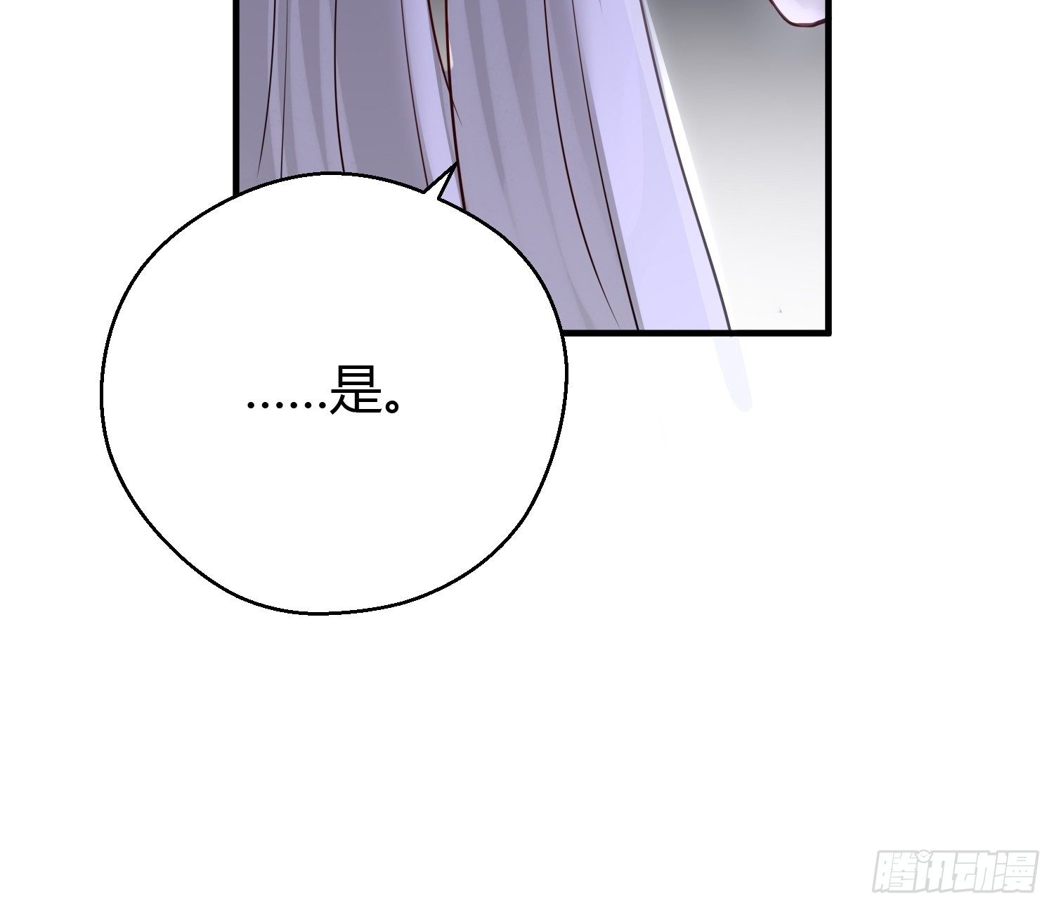 第三十七话 心伤(1/2)-第49话