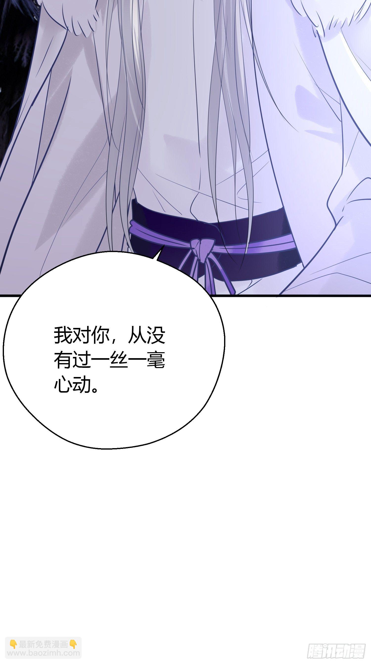 第三十七话 心伤(1/2)-第49话