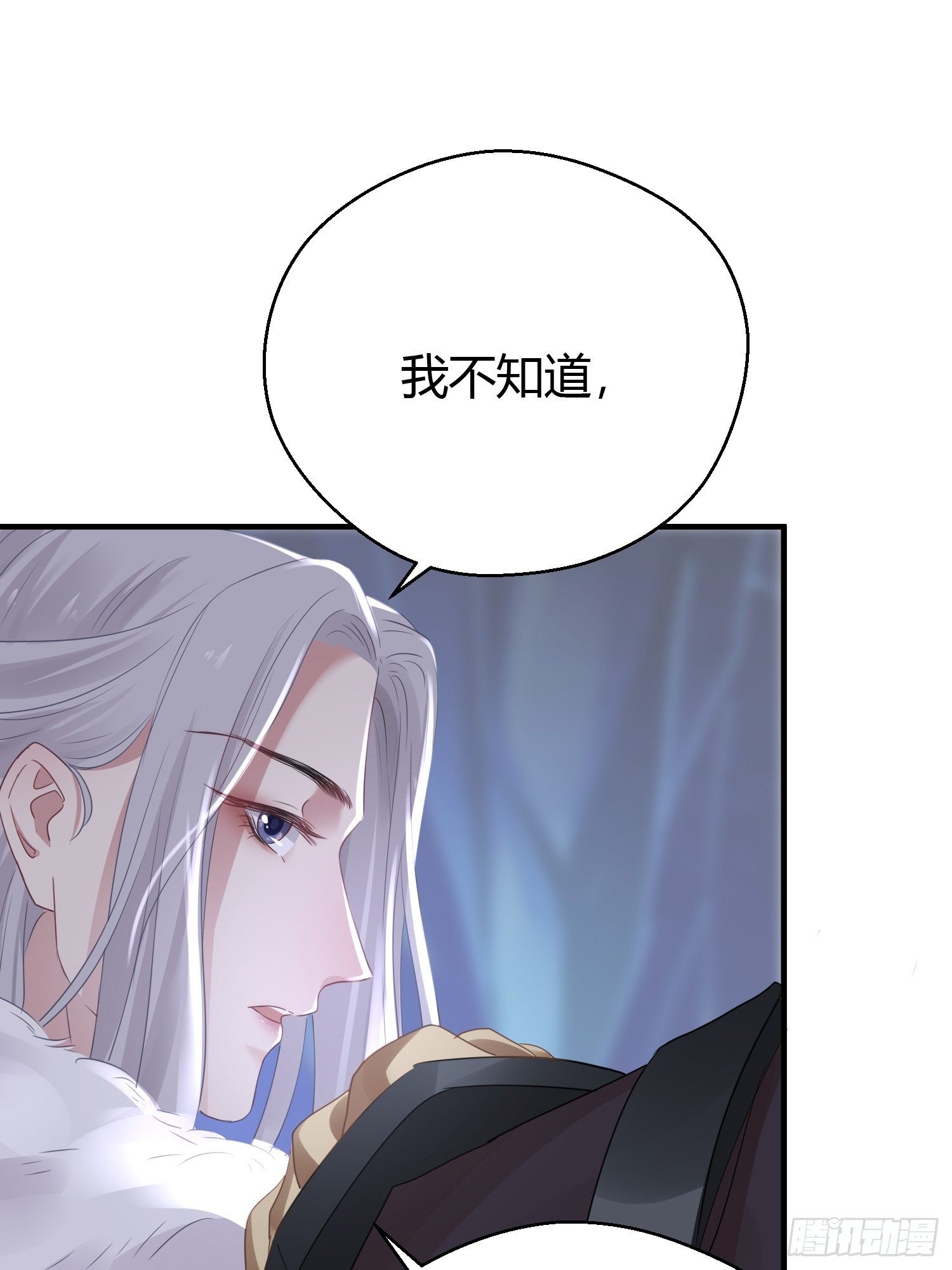 第三十九话 冰洞(1/2)-第51话