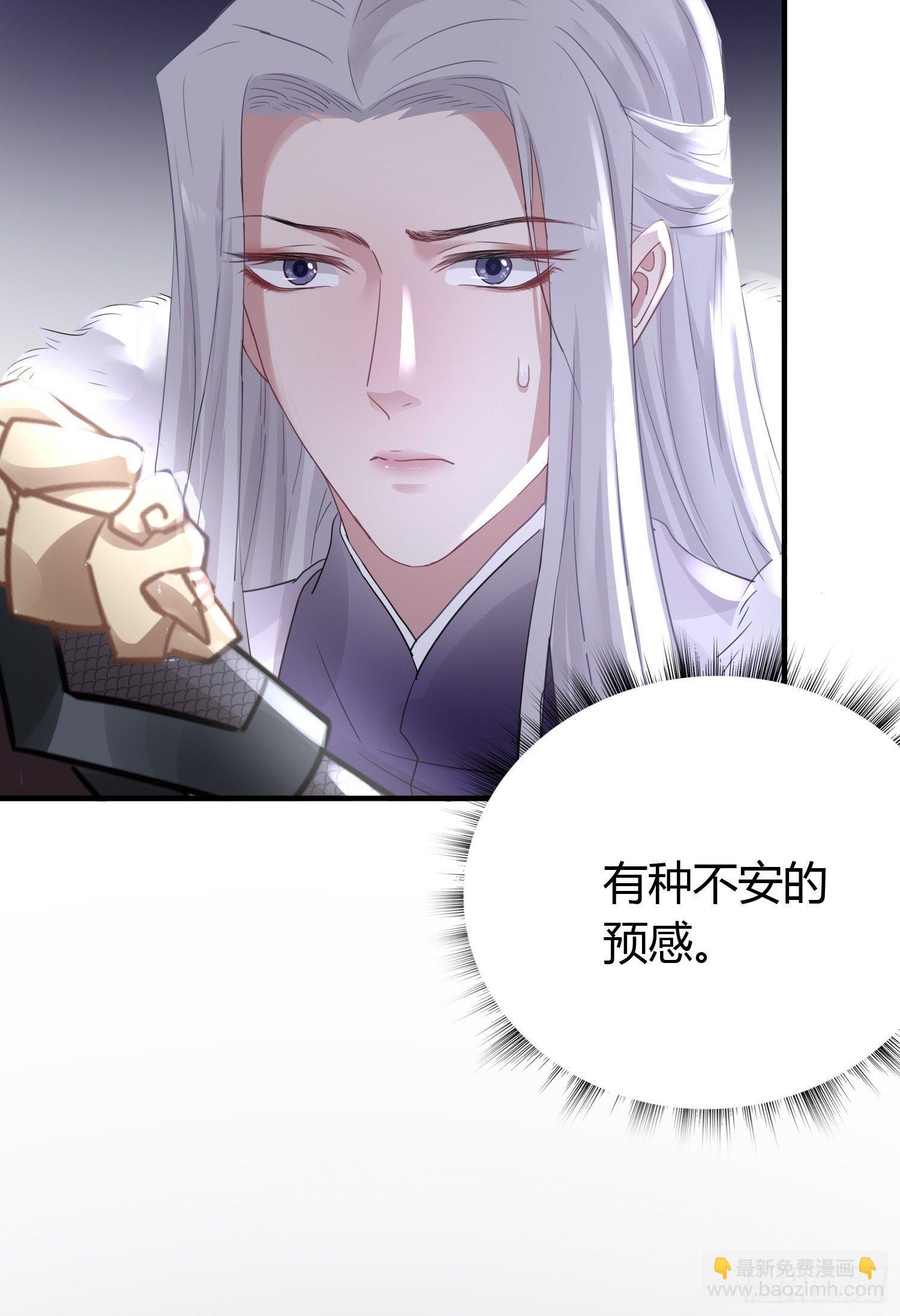 第三十九话 冰洞(1/2)-第51话