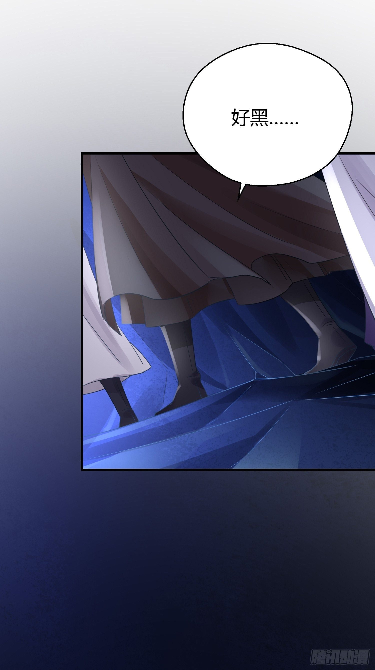 第三十九话 冰洞(1/2)-第51话