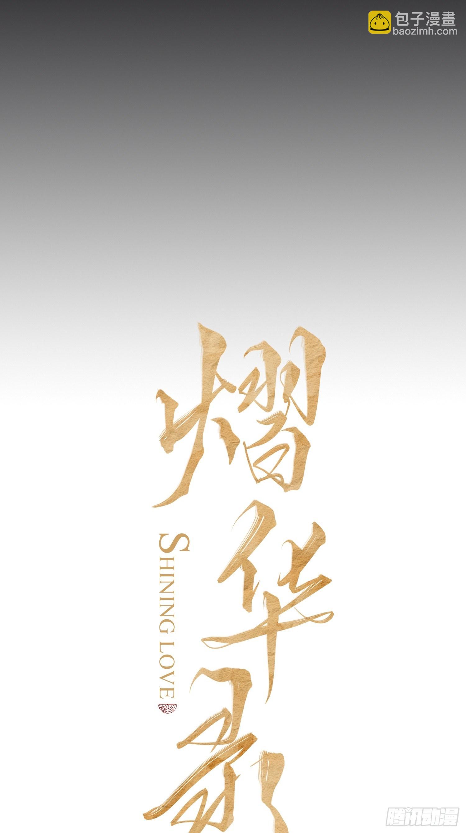 第三十九话 冰洞(1/2)-第51话