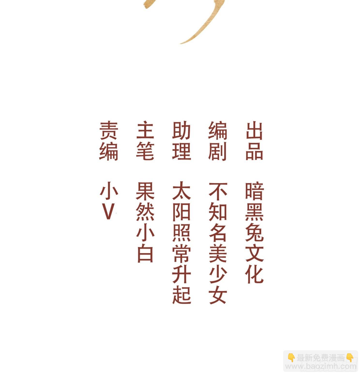 第三十九话 冰洞(1/2)-第51话