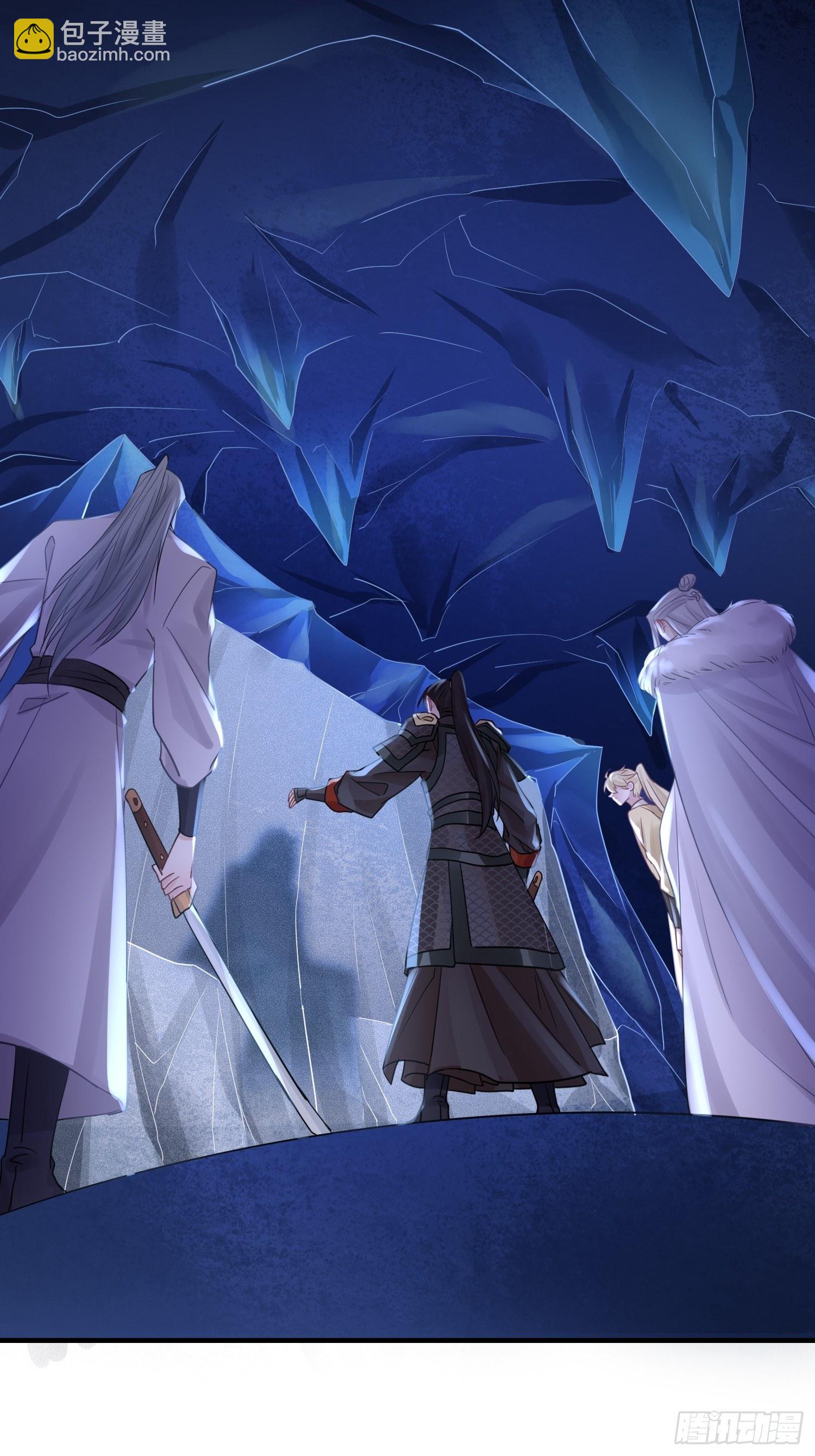 第三十九话 冰洞(1/2)-第51话