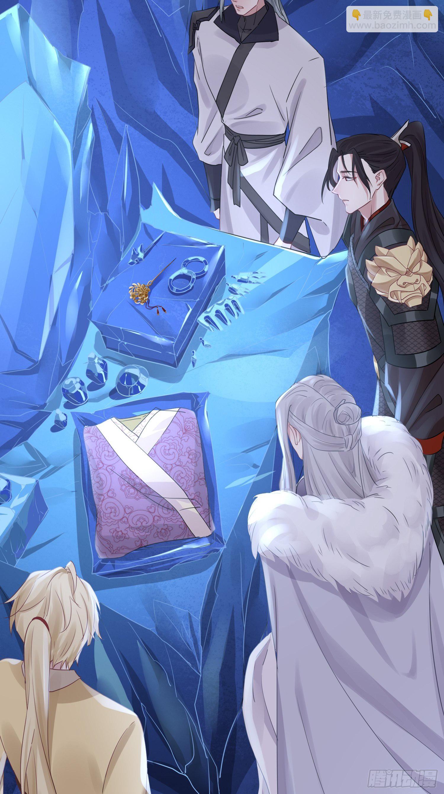 第三十九话 冰洞(1/2)-第51话