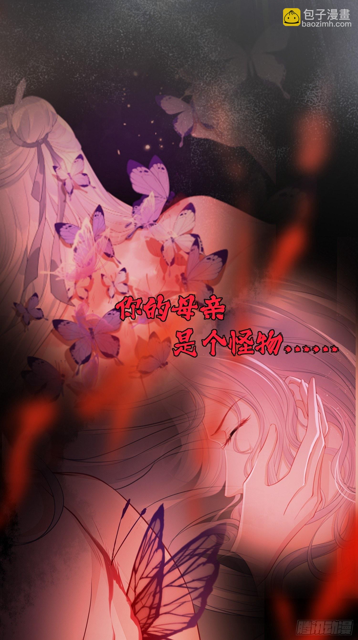 第三十九话 冰洞(1/2)-第51话