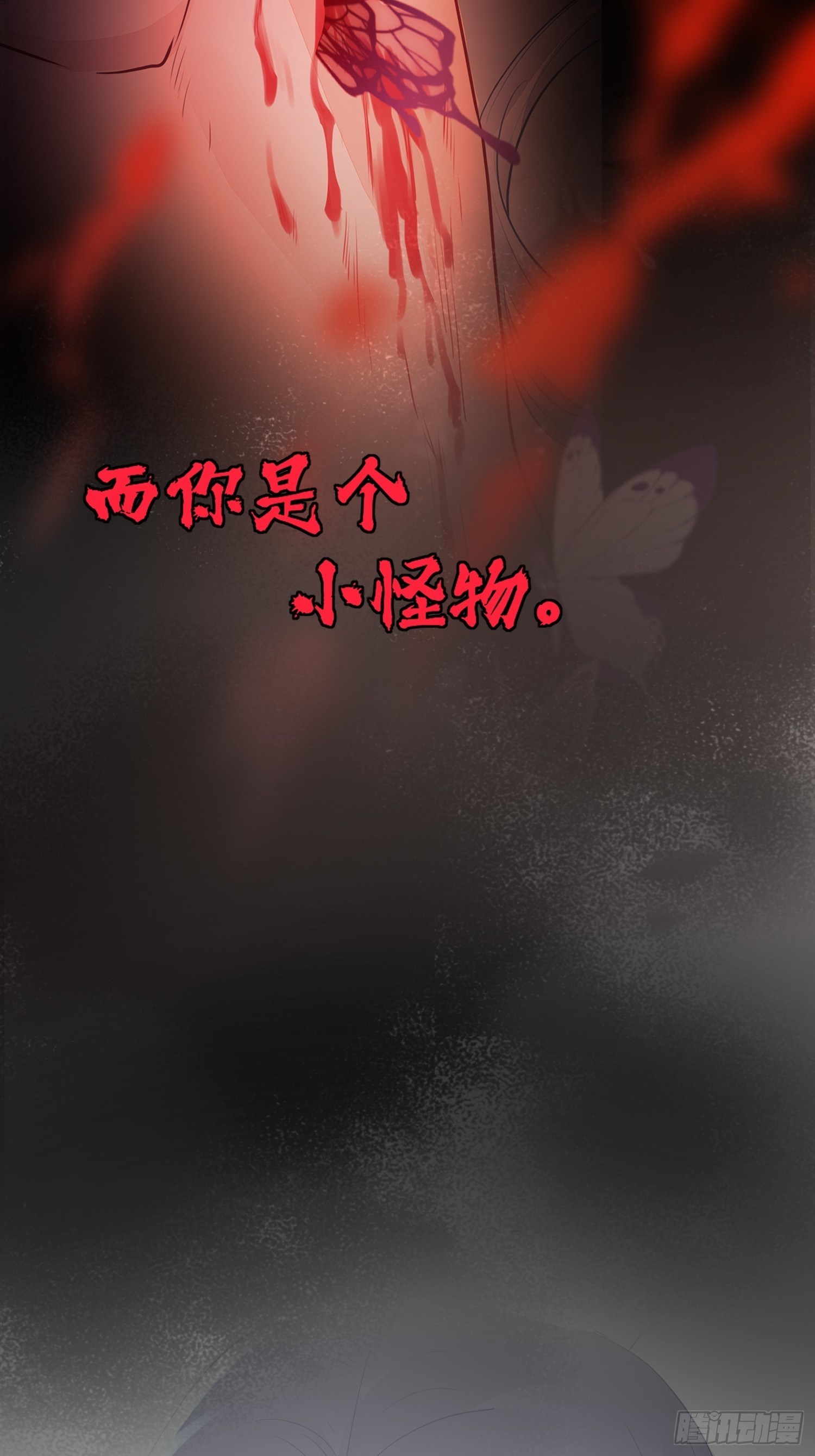 第三十九话 冰洞(1/2)-第51话