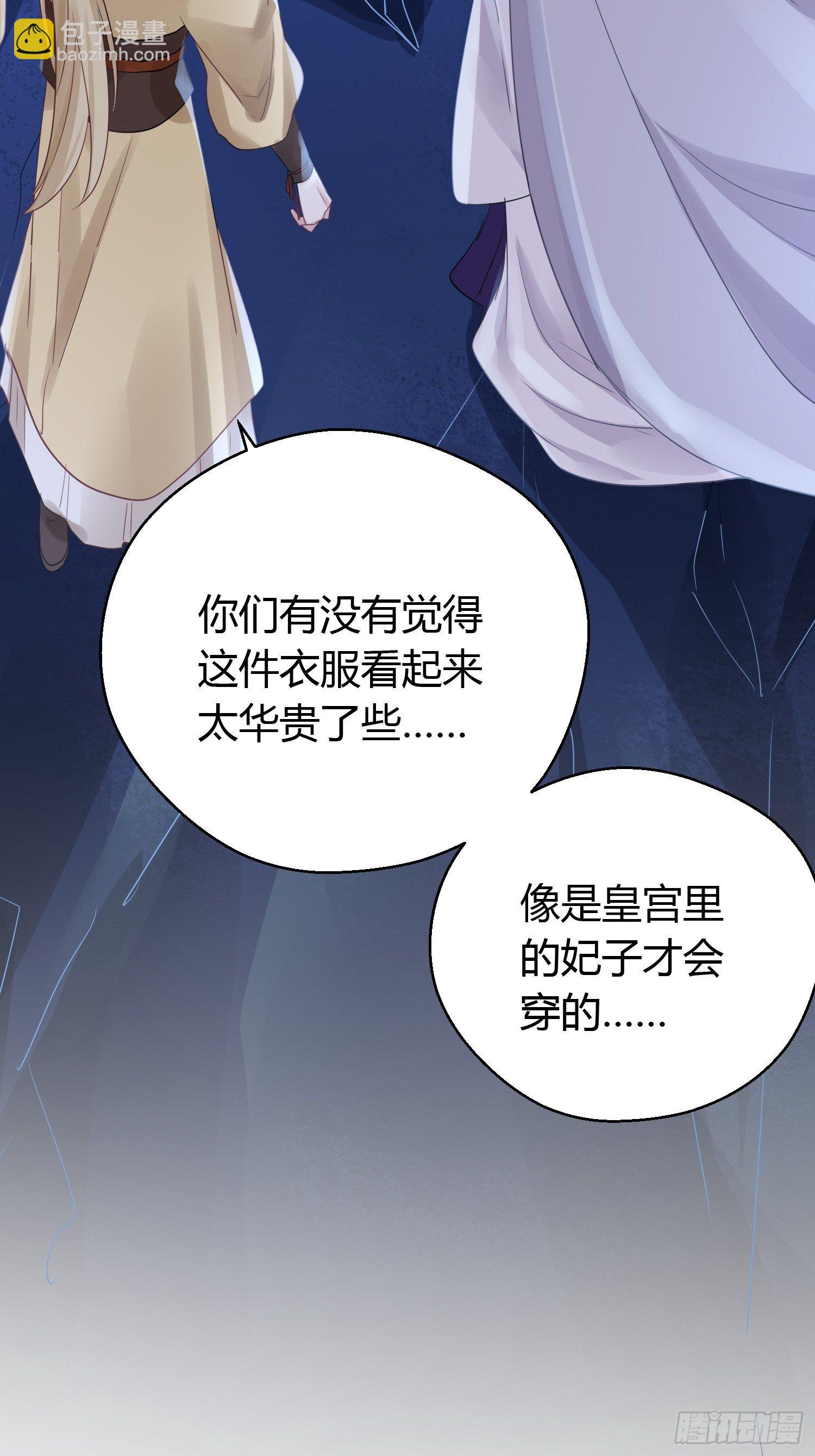 第三十九话 冰洞(1/2)-第51话