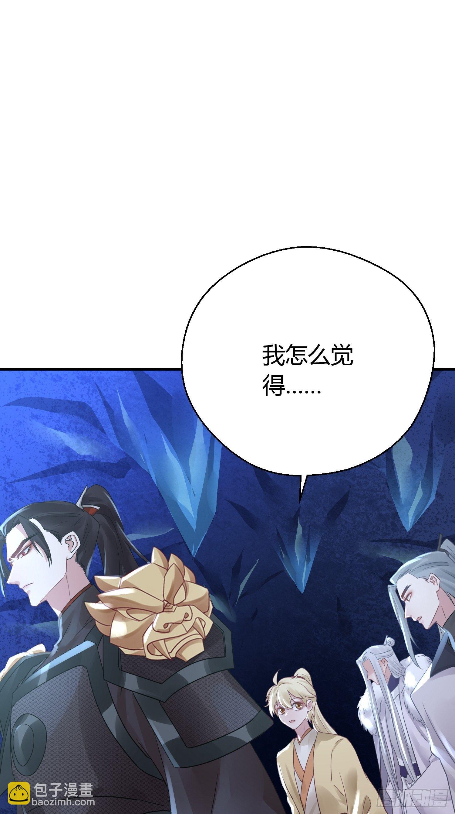 第三十九话 冰洞(1/2)-第51话