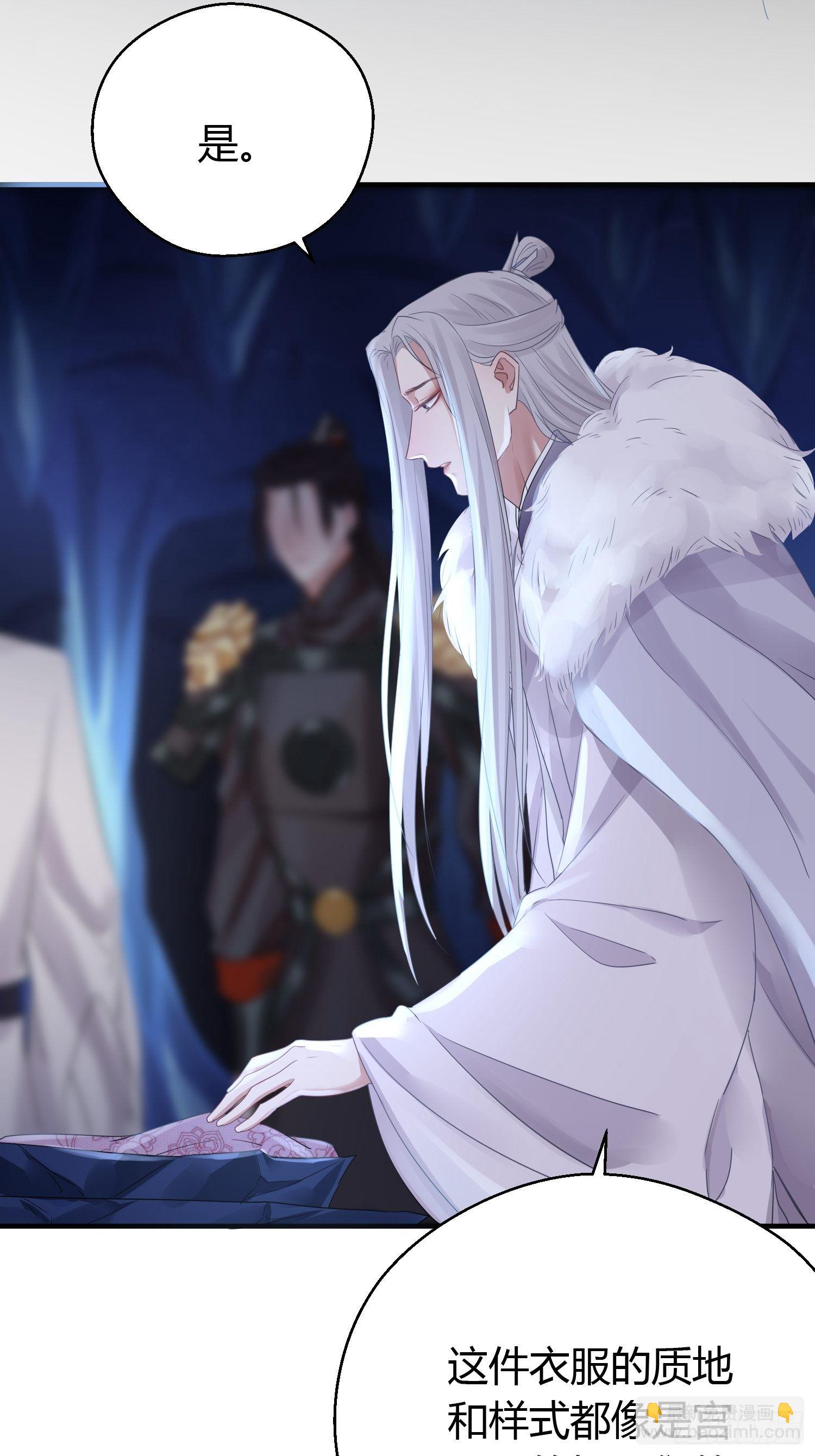 第三十九话 冰洞(1/2)-第51话