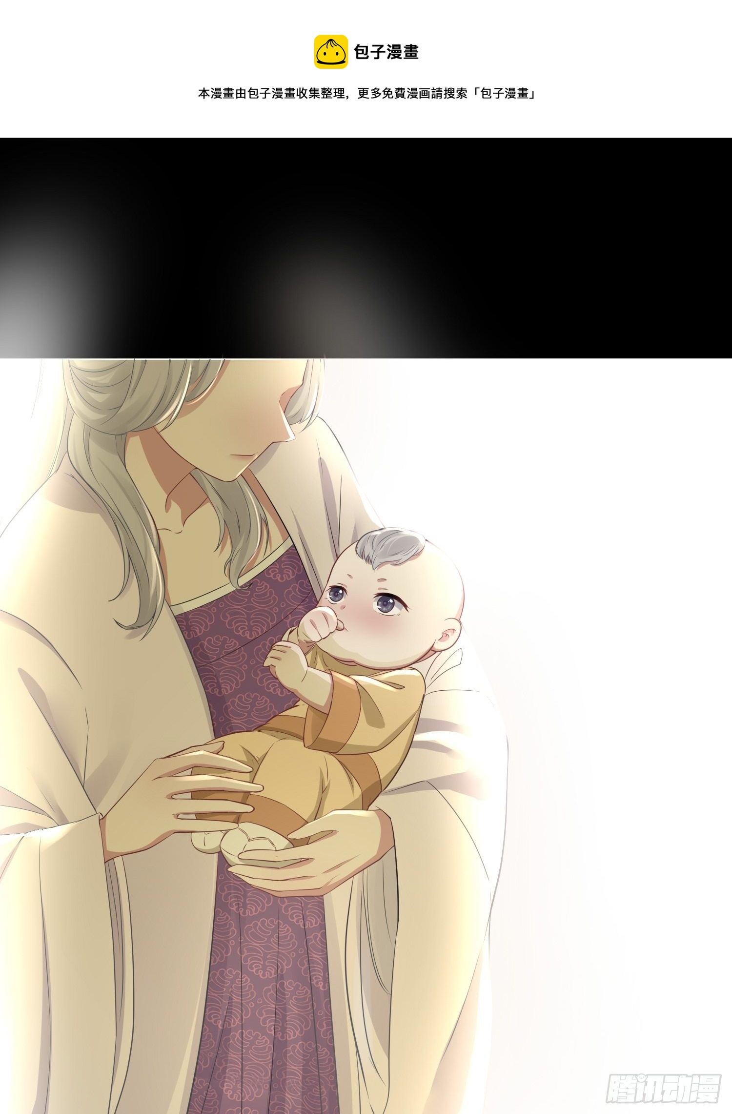 第四十一话 危情（中）(1/2)-第53话