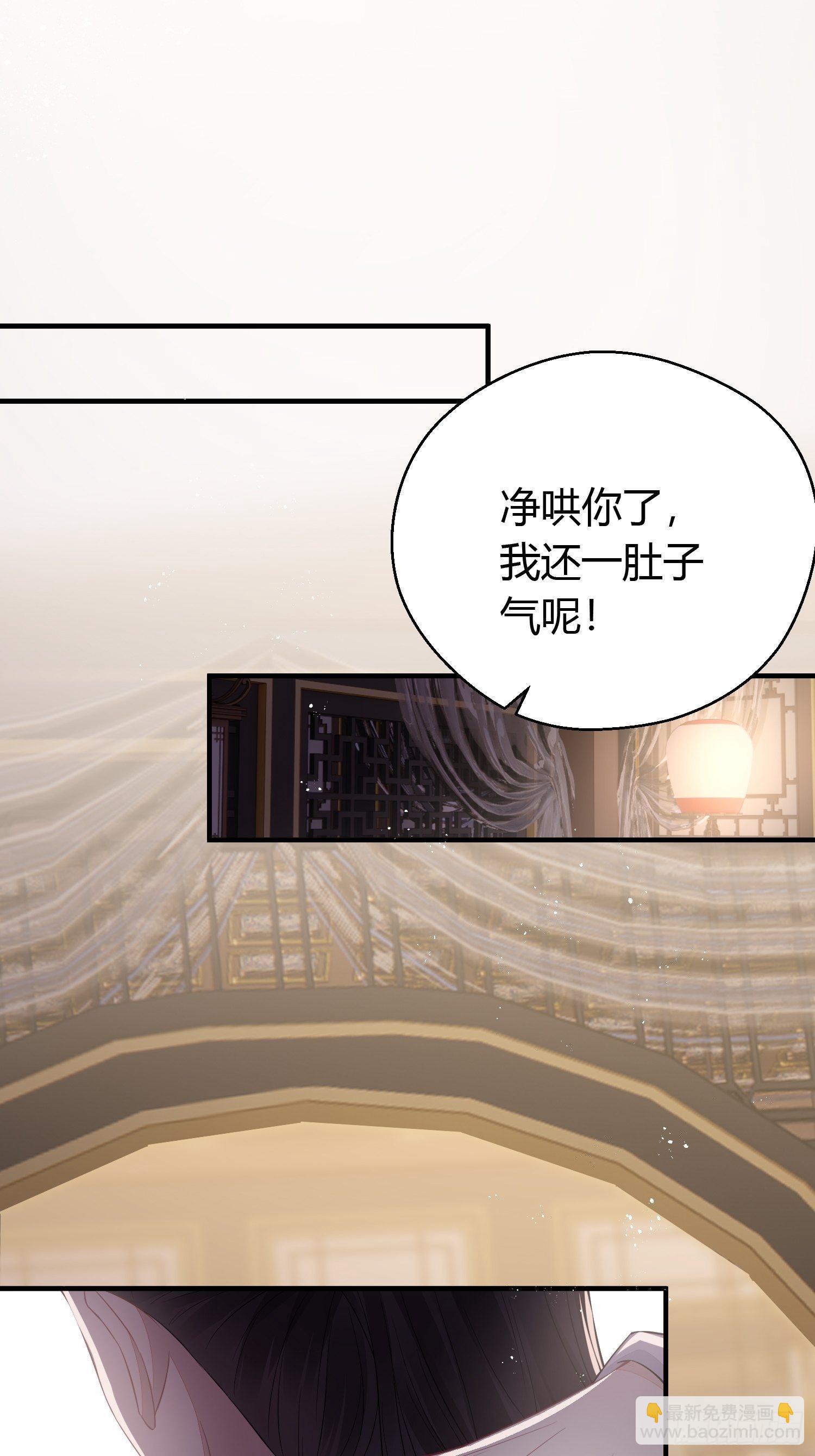 番外4 醉酒（下）-第55话