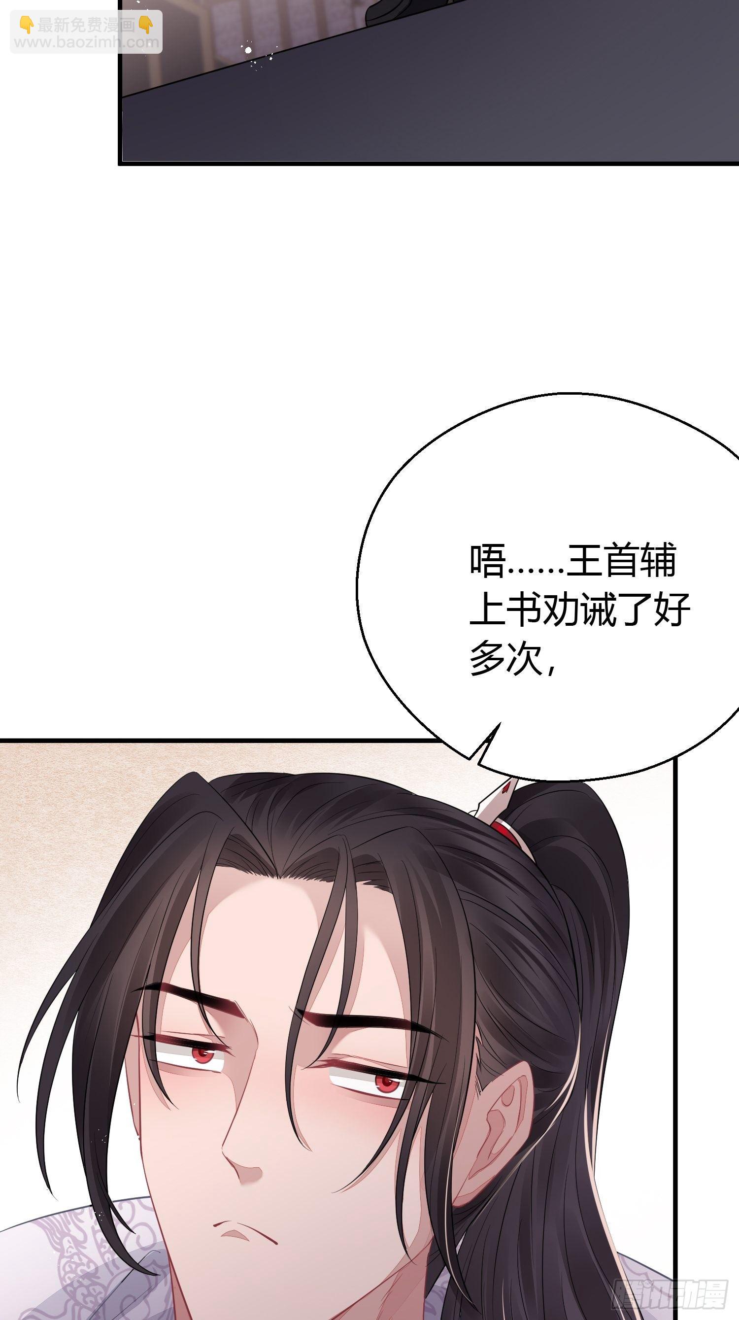 番外4 醉酒（下）-第55话