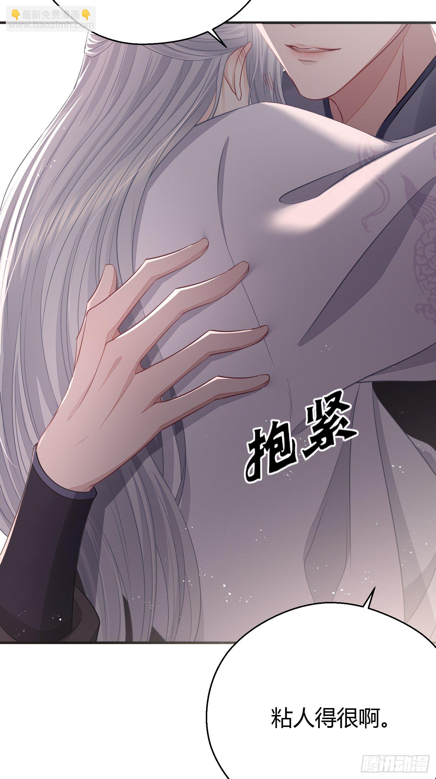 番外4 醉酒（下）-第55话