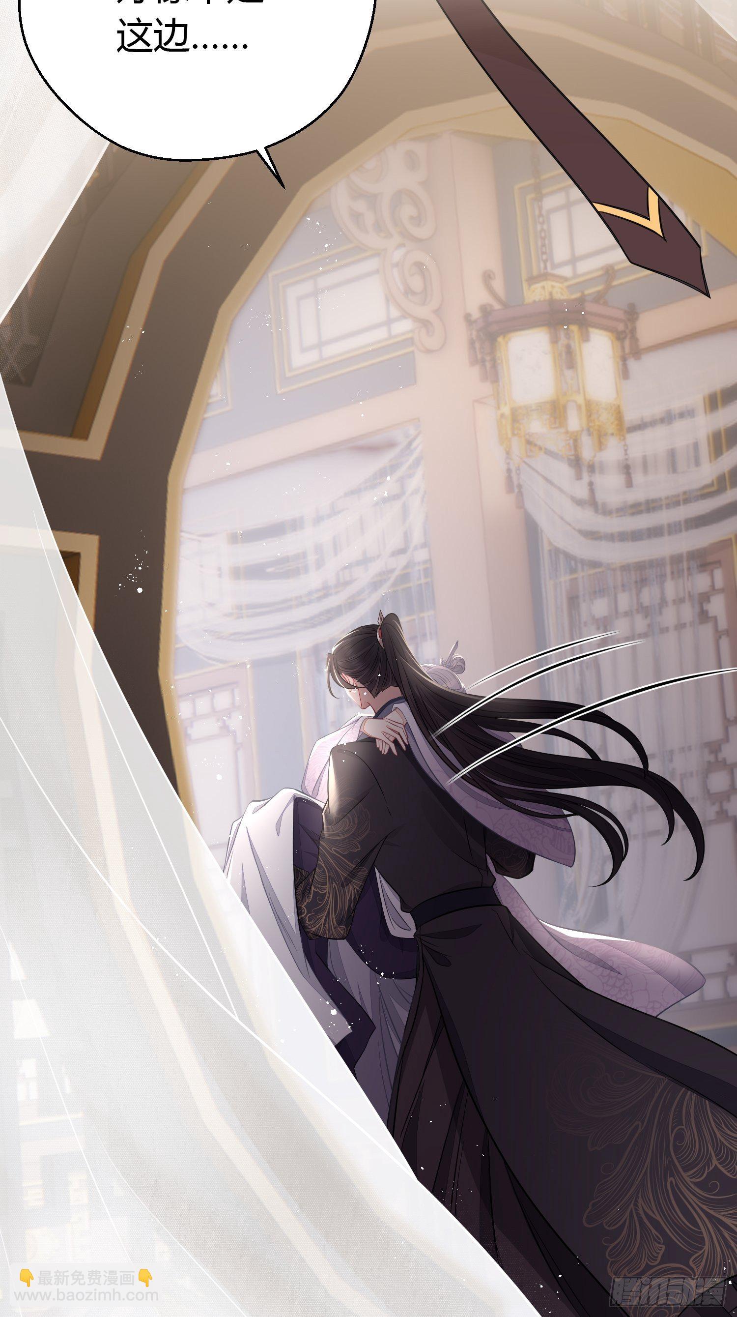 番外4 醉酒（下）-第55话