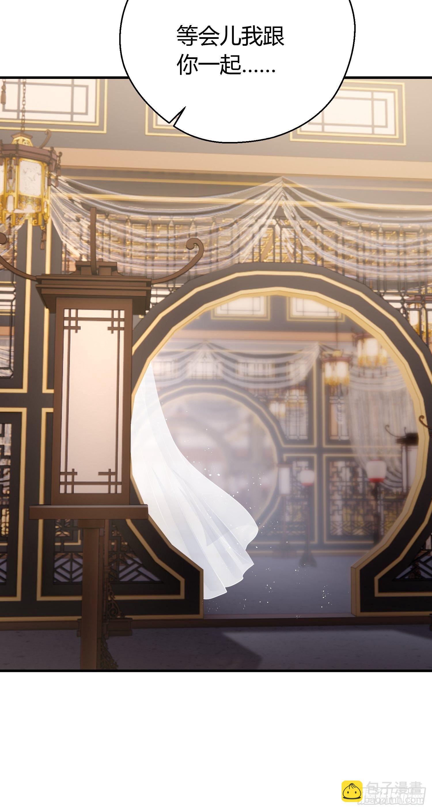 番外4 醉酒（下）-第55话