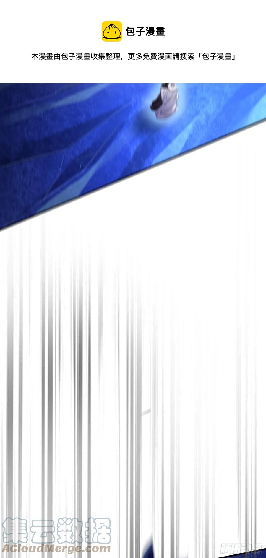 第四十三话 崩塌-第57话