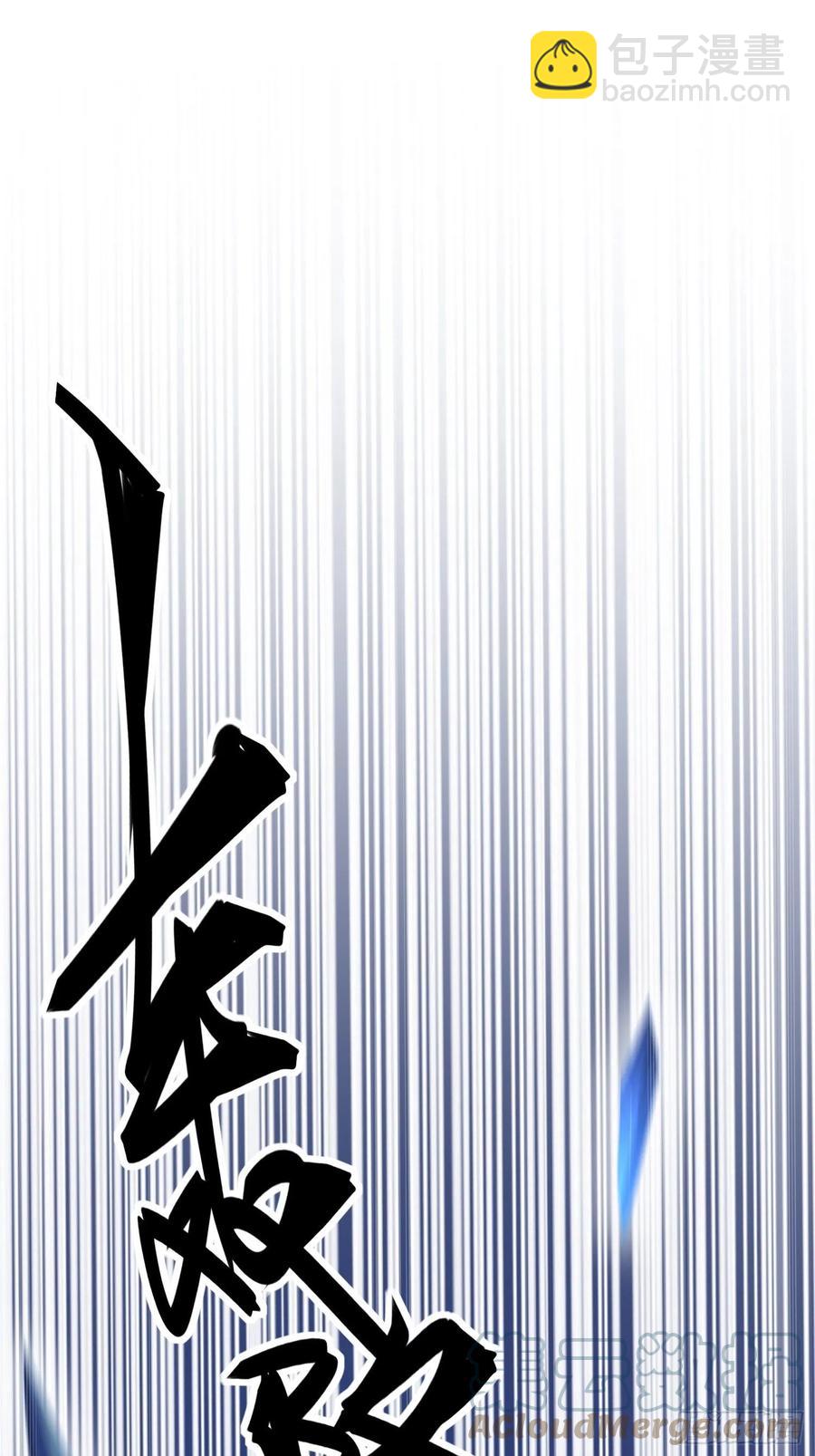 第四十三话 崩塌-第57话