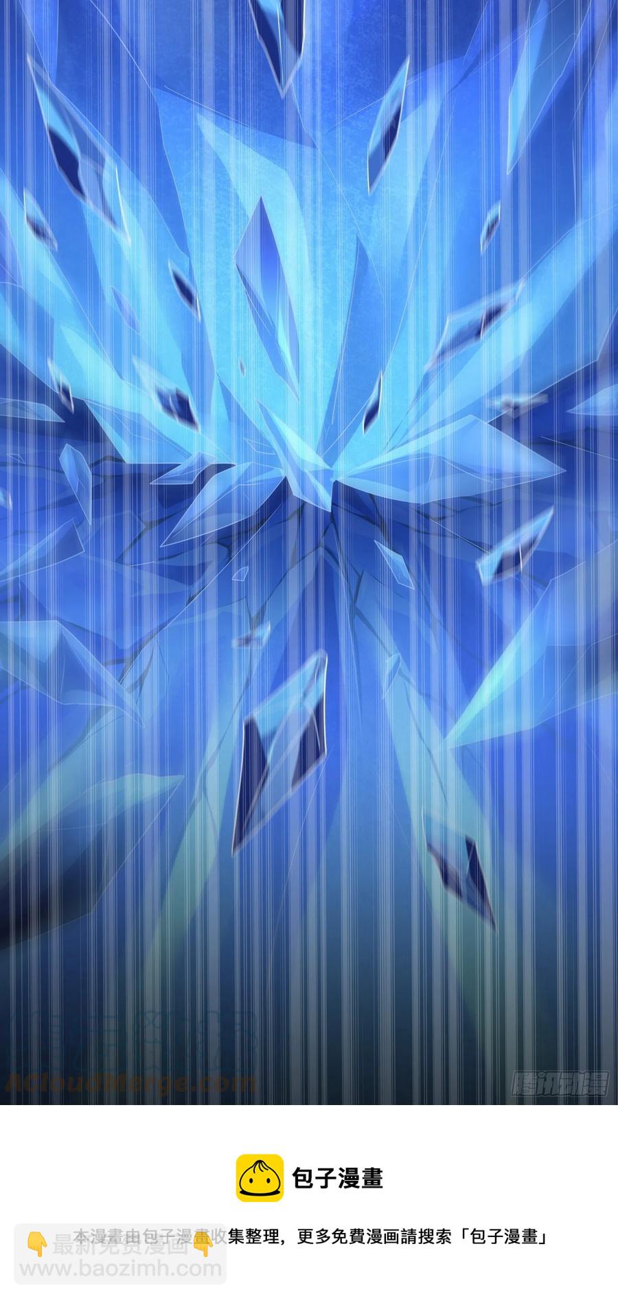 第四十三话 崩塌-第57话