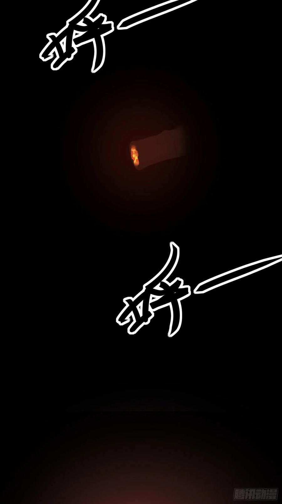 第四十三话 崩塌-第57话