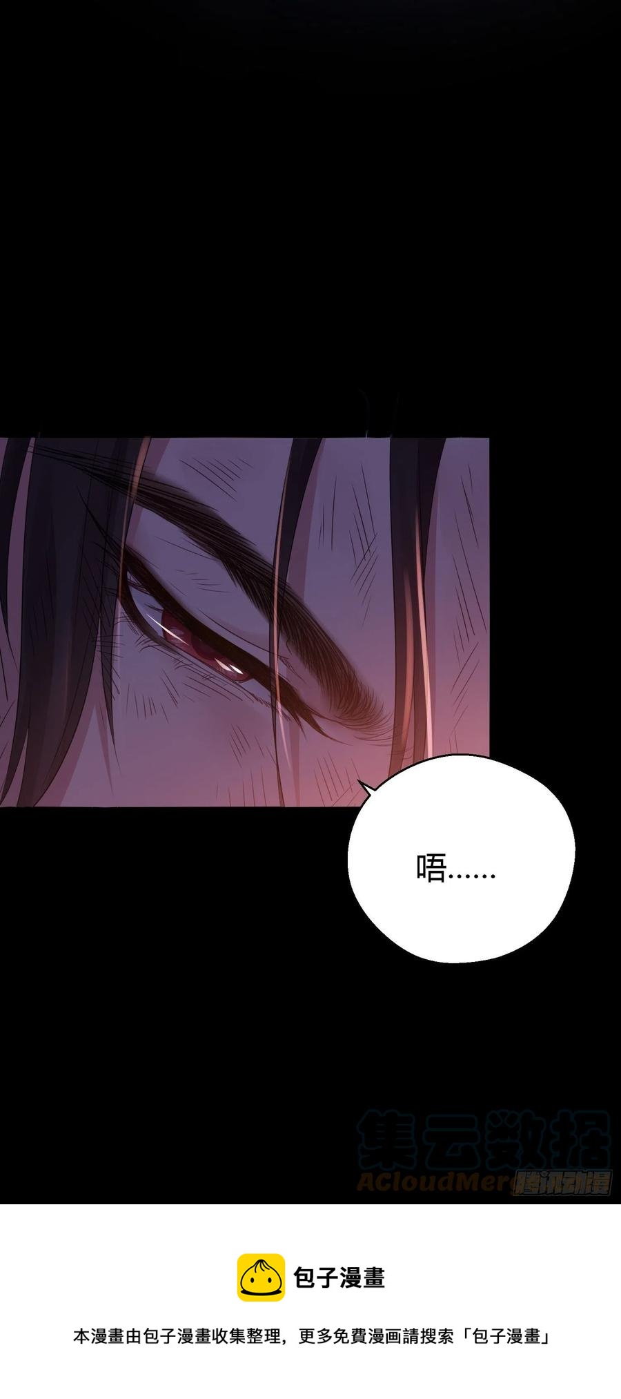 第四十三话 崩塌-第57话