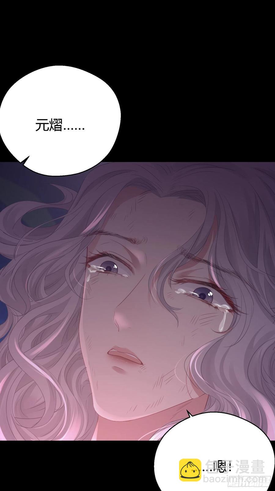 第四十三话 崩塌-第57话