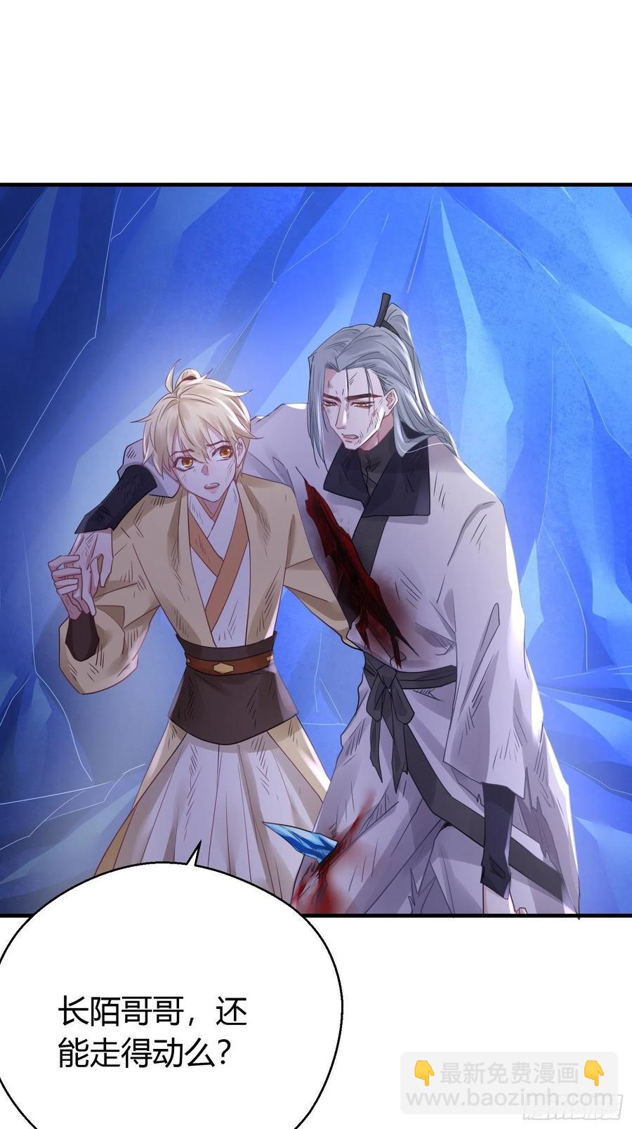 第四十三话 崩塌-第57话