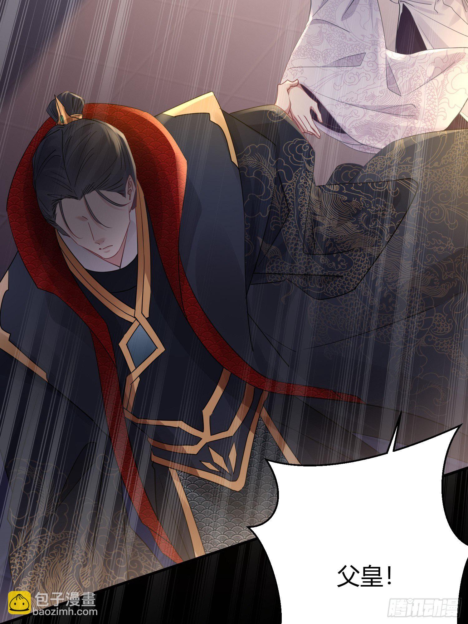 第四十五话 前尘（下）(1/2)-第59话