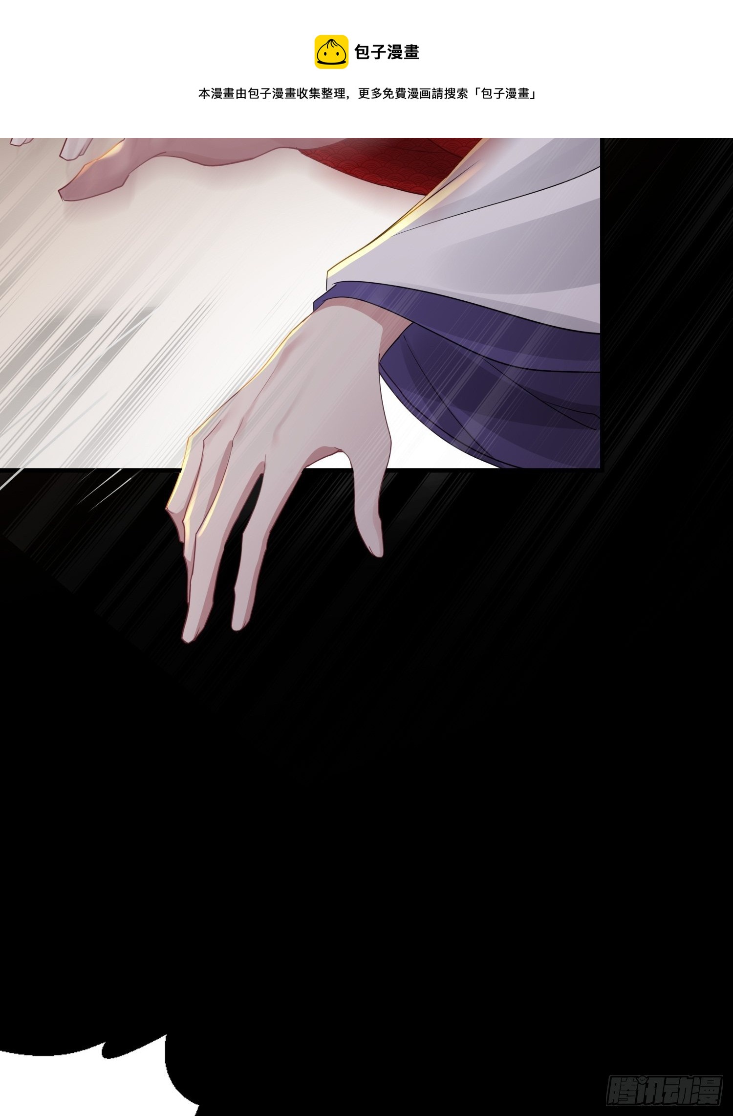 第四十五话 前尘（下）(1/2)-第59话