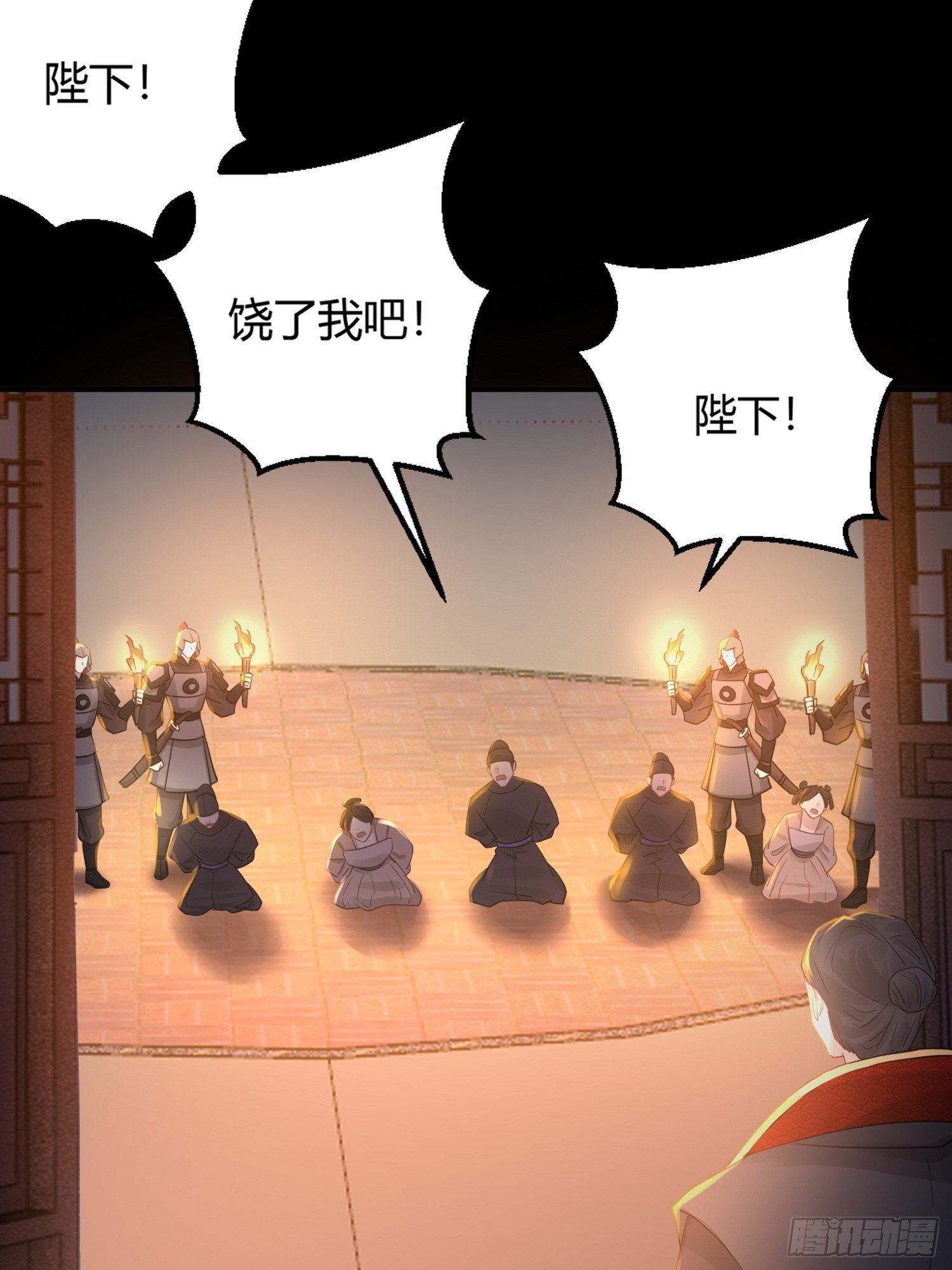 第四十五话 前尘（下）(1/2)-第59话