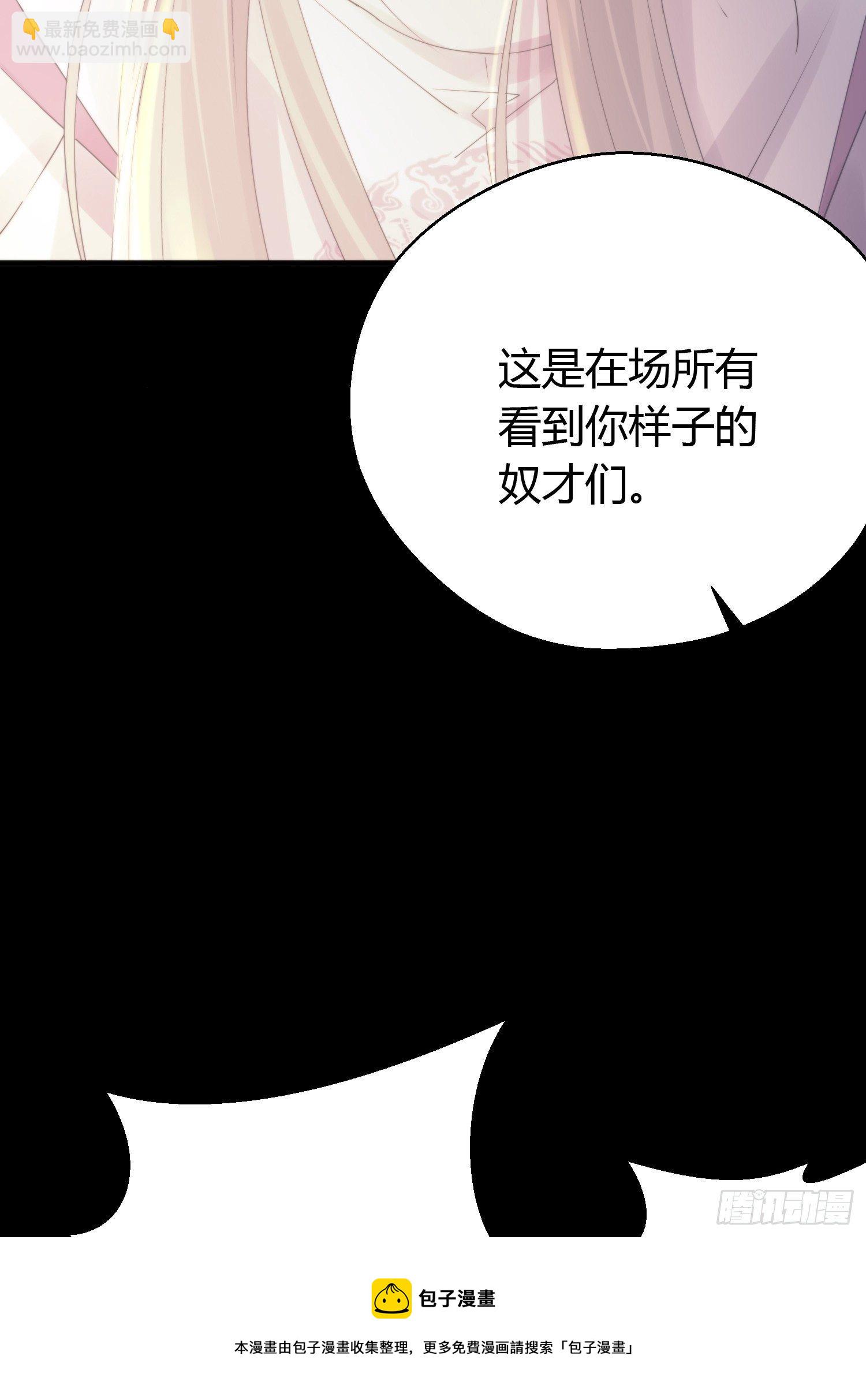 第四十五话 前尘（下）(1/2)-第59话