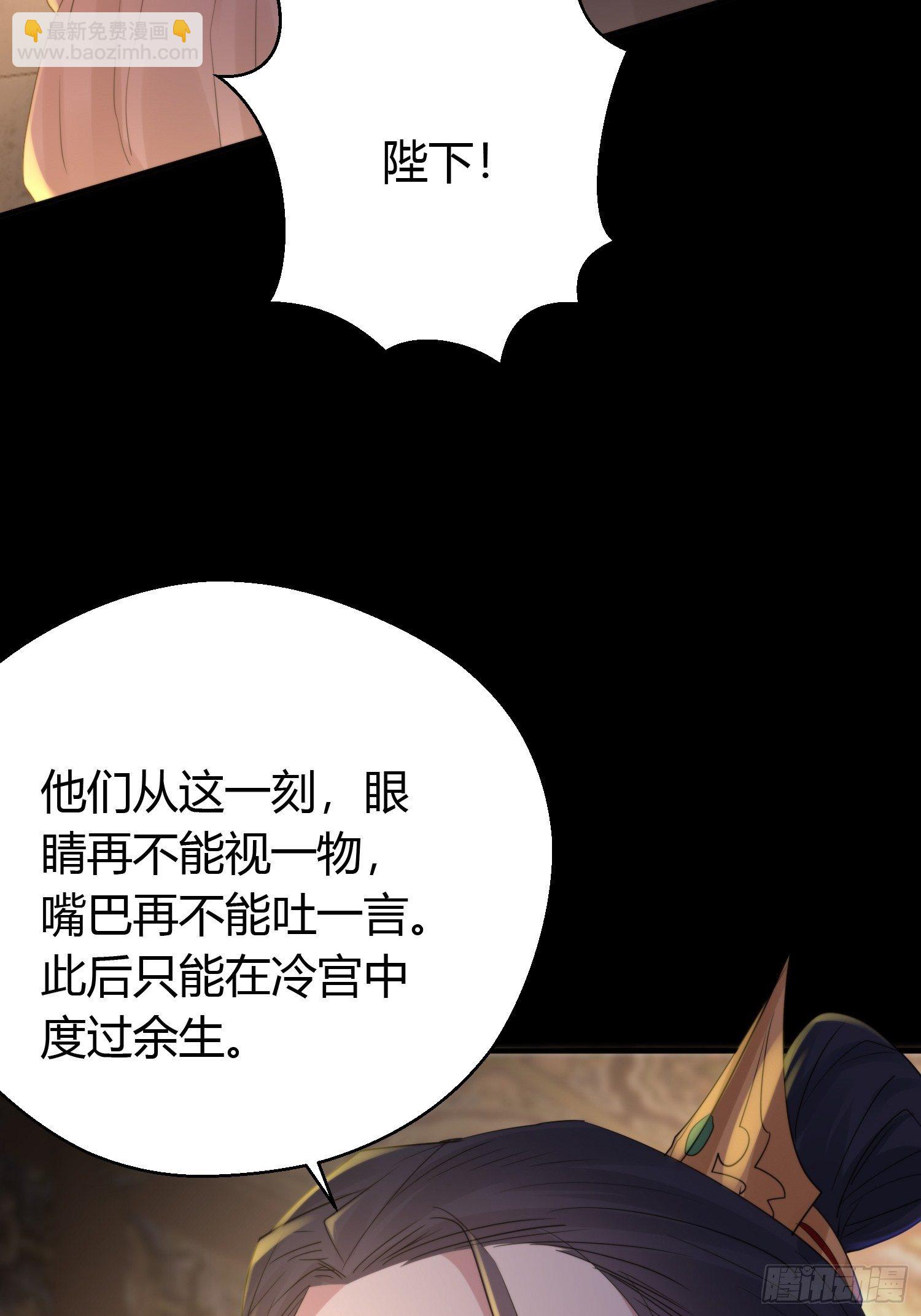 第四十五话 前尘（下）(1/2)-第59话