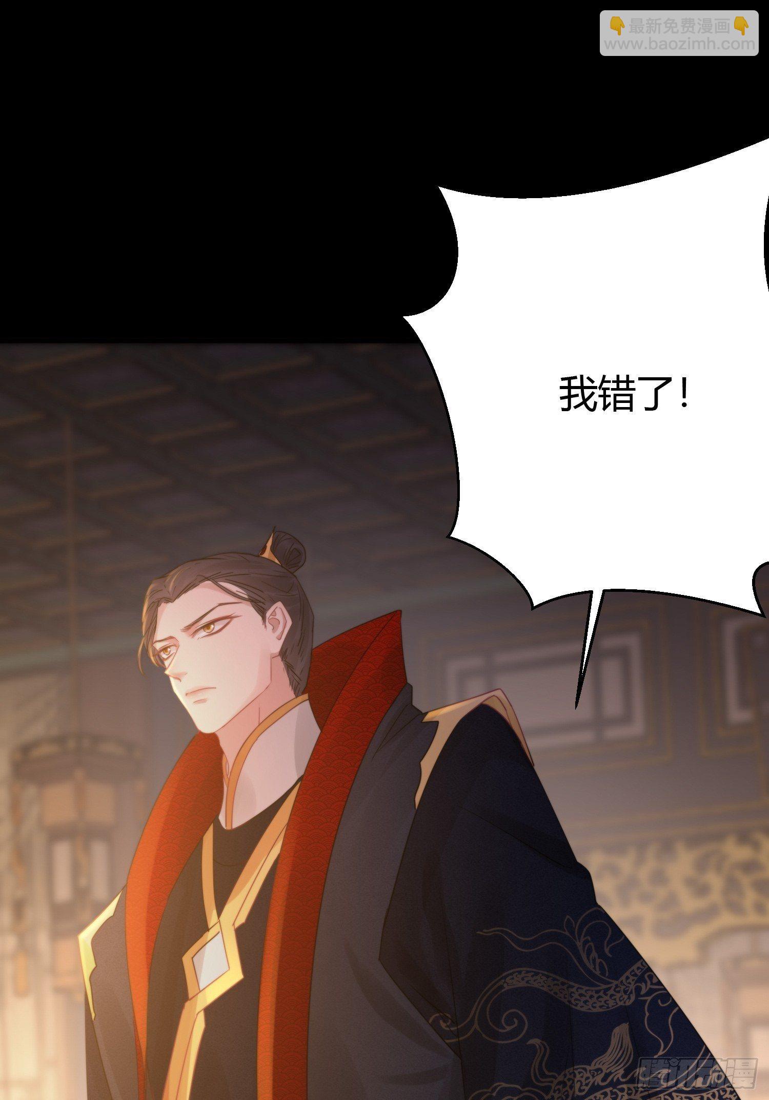 第四十五话 前尘（下）(1/2)-第59话