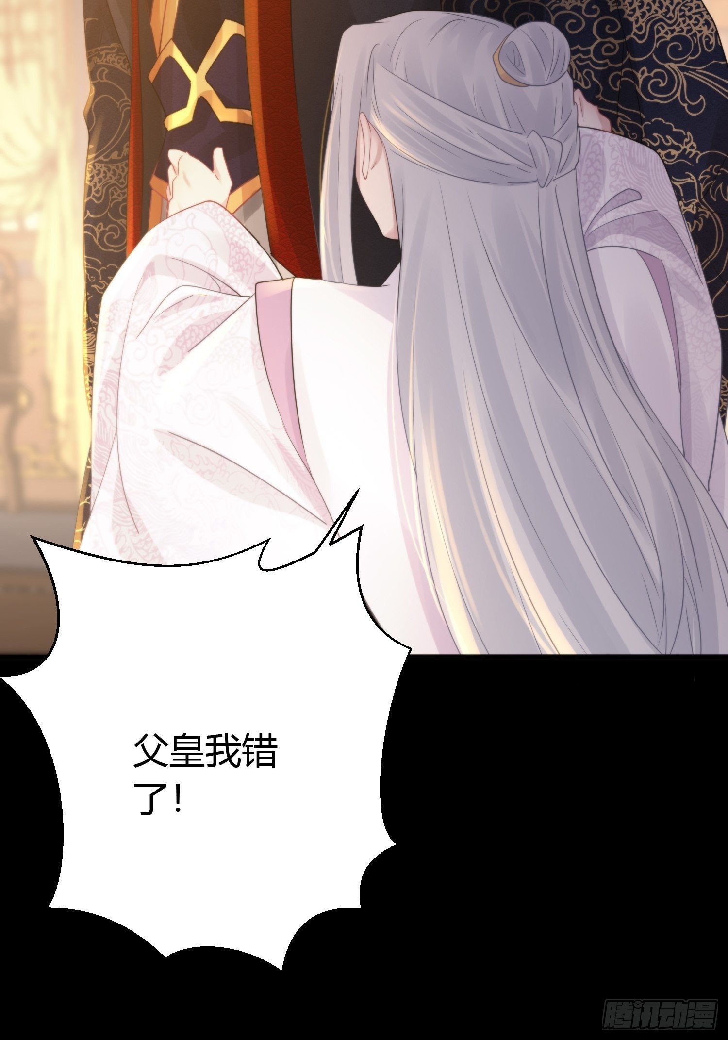 第四十五话 前尘（下）(1/2)-第59话