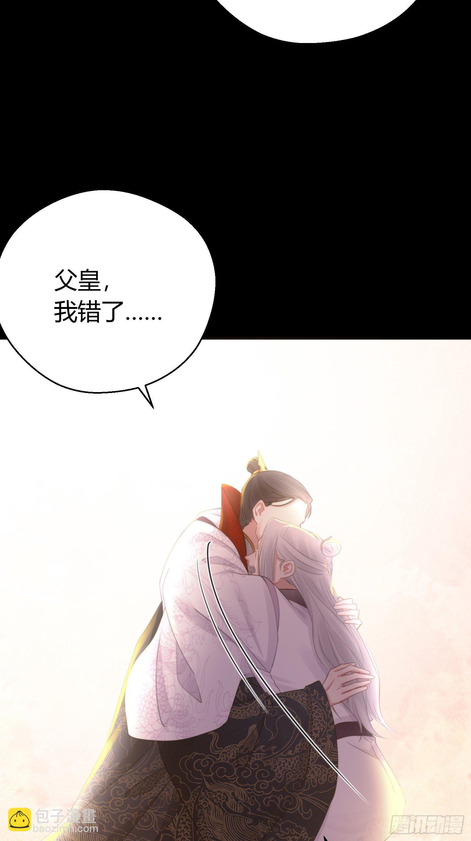 第四十五话 前尘（下）(1/2)-第59话