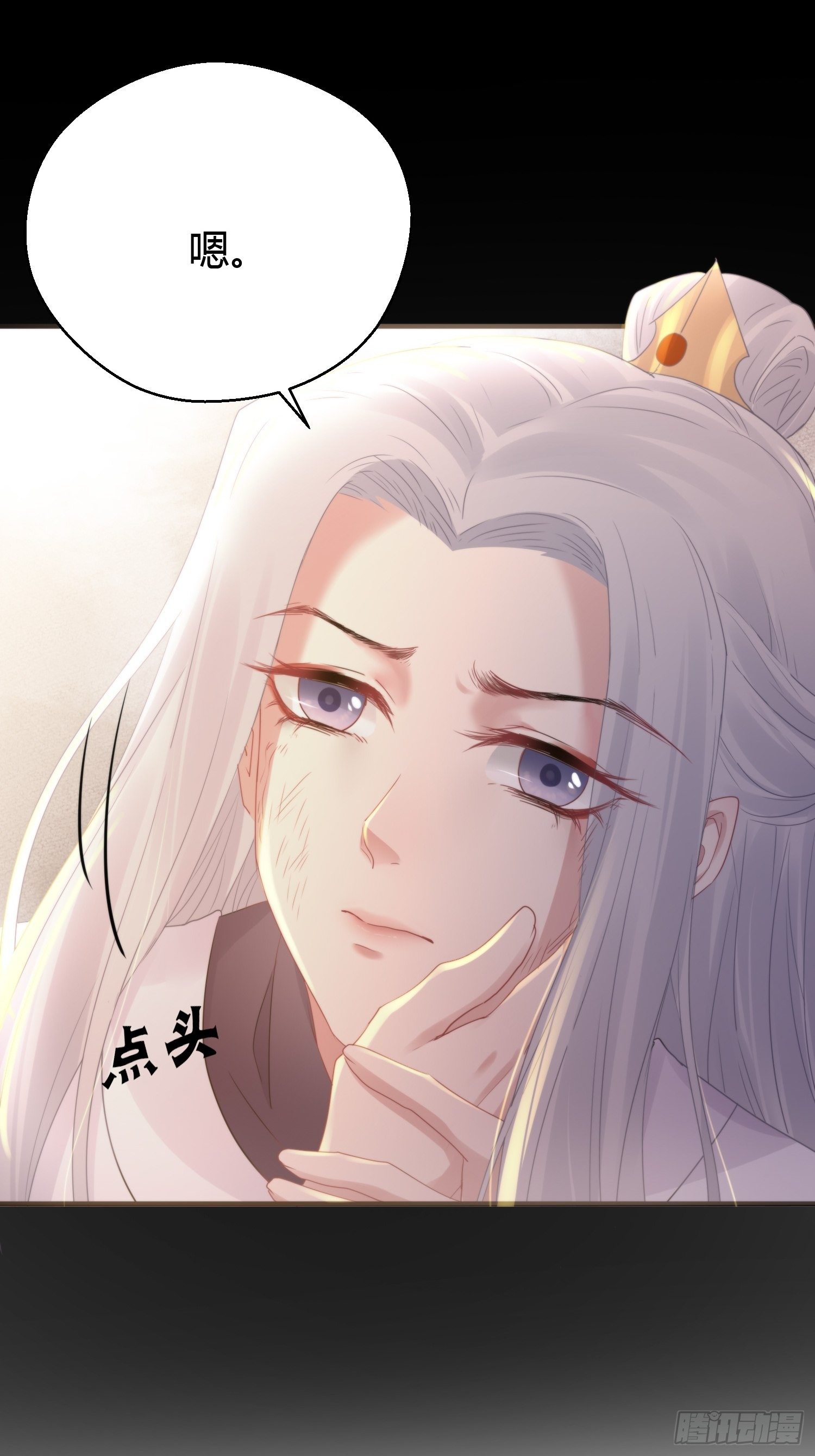 第四十五话 前尘（下）(1/2)-第59话