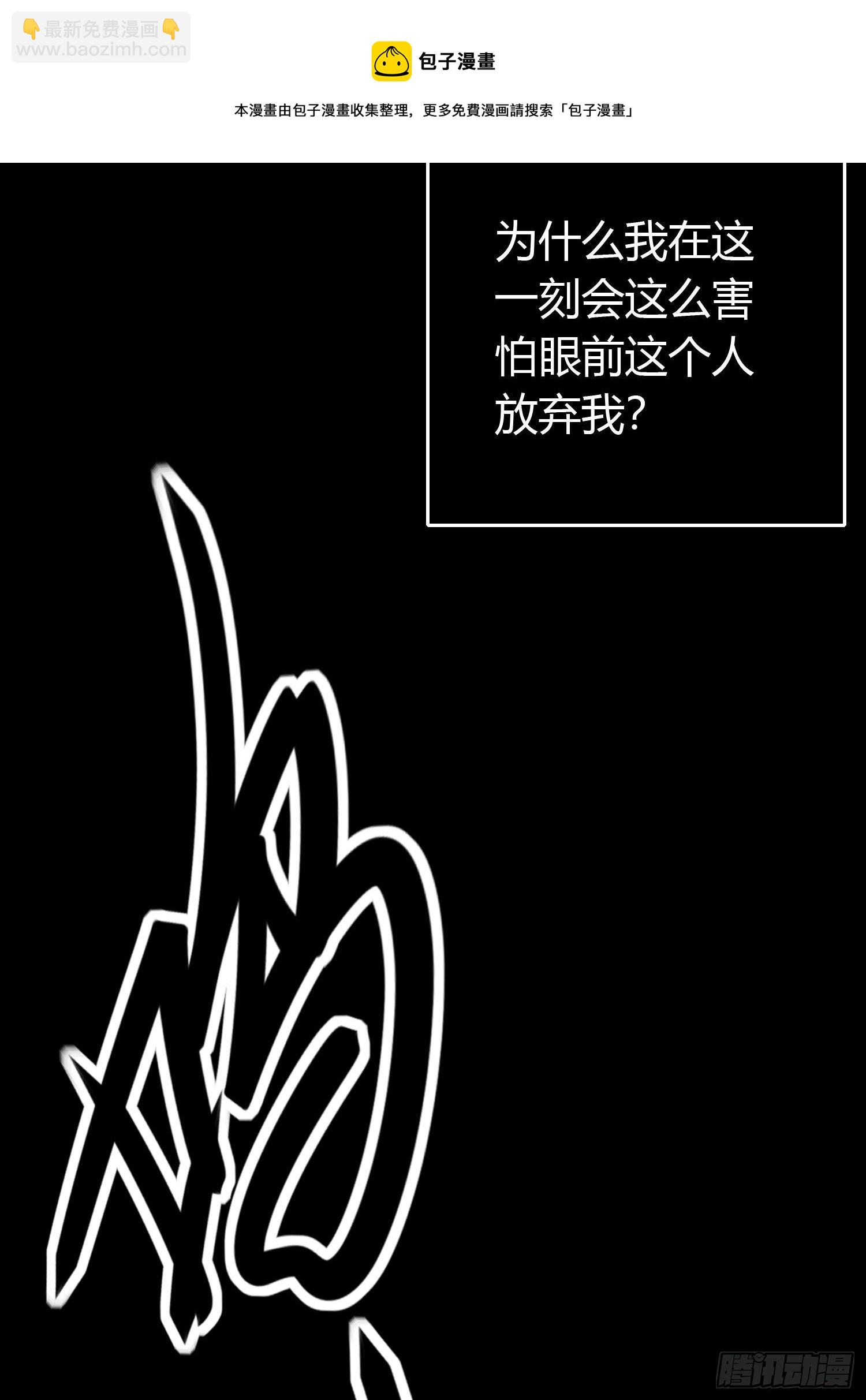 第四十五话 前尘（下）(1/2)-第59话